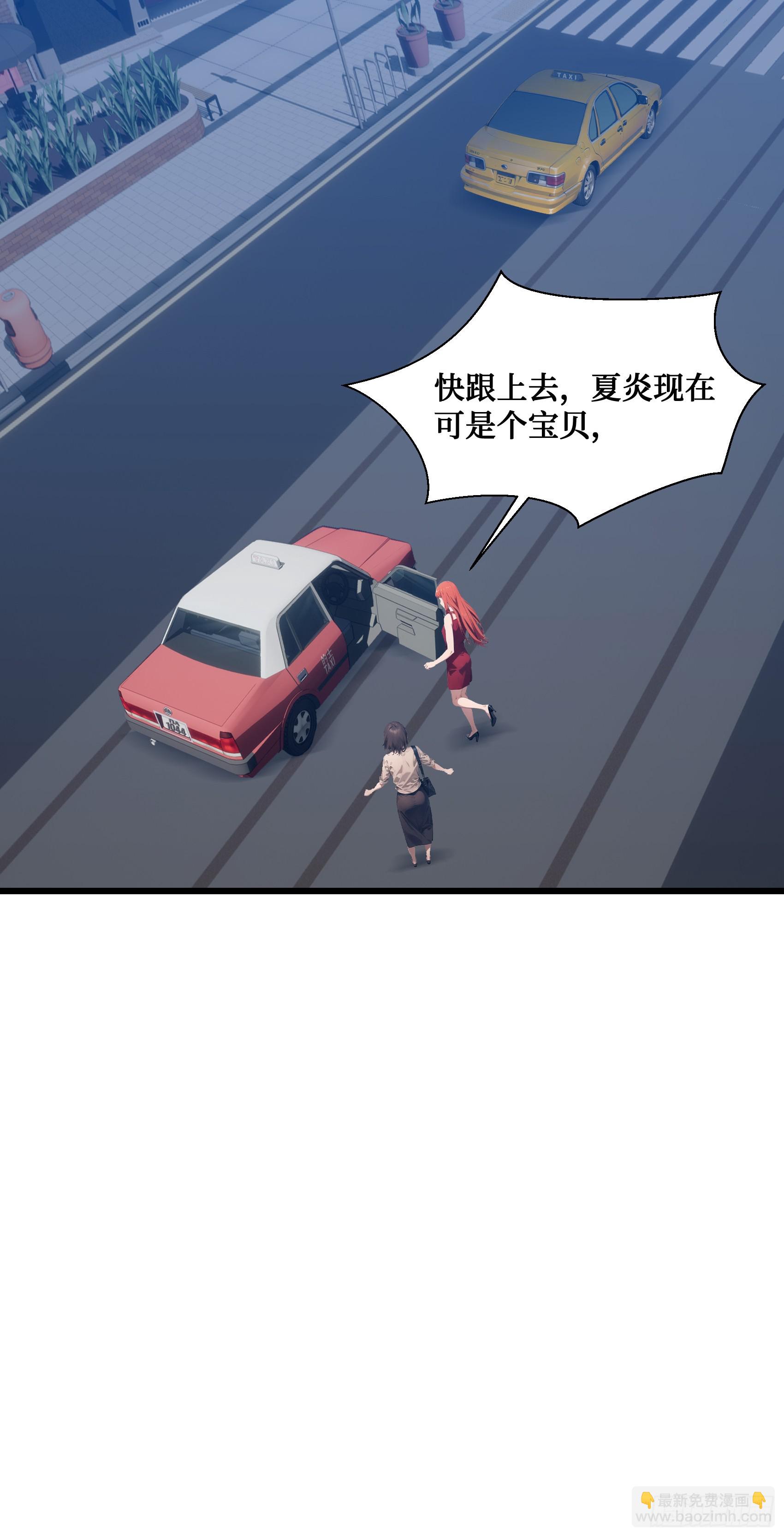 第16话：魑魅魍魉显形-第17话