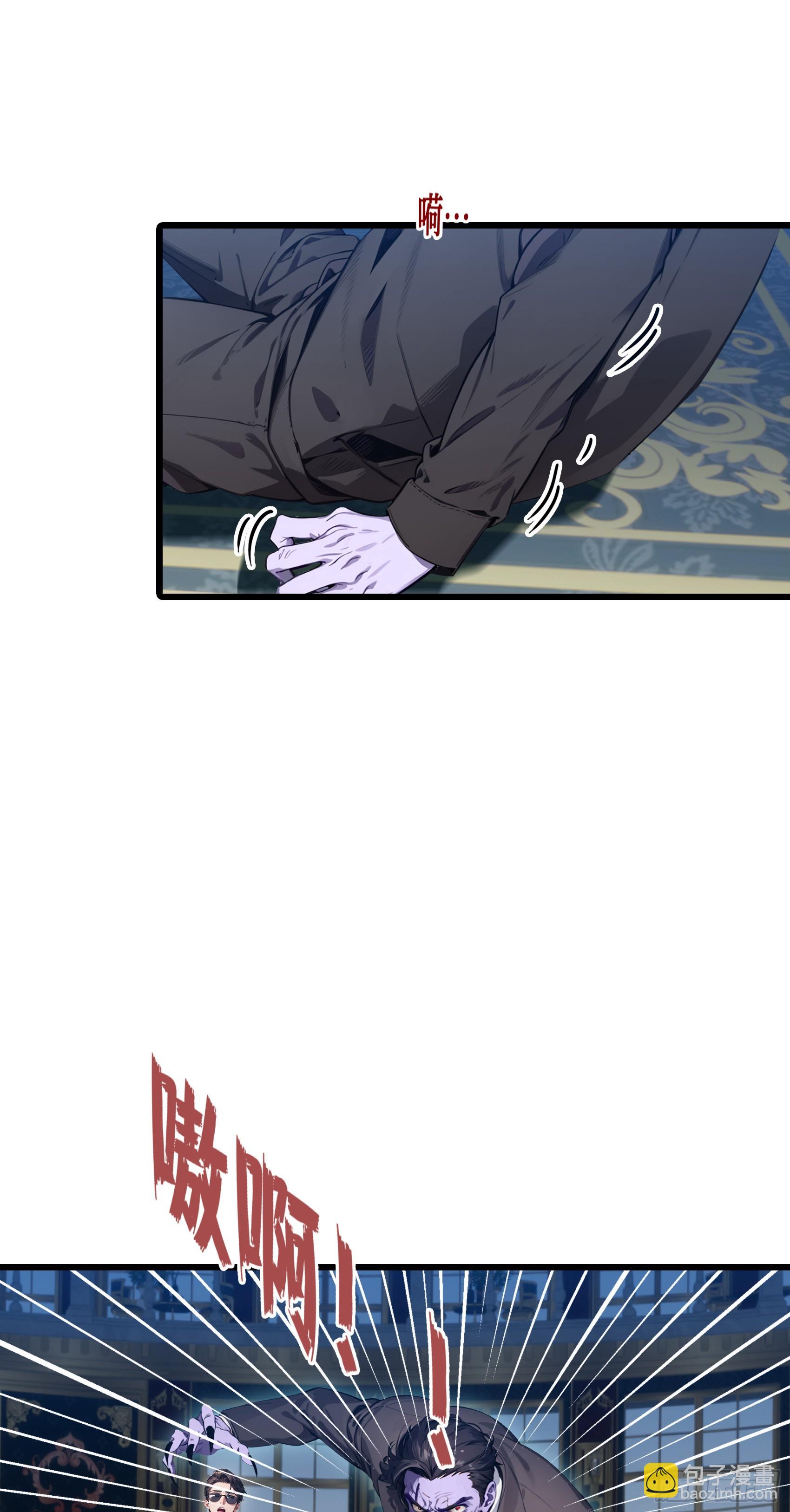 第16话：魑魅魍魉显形-第17话