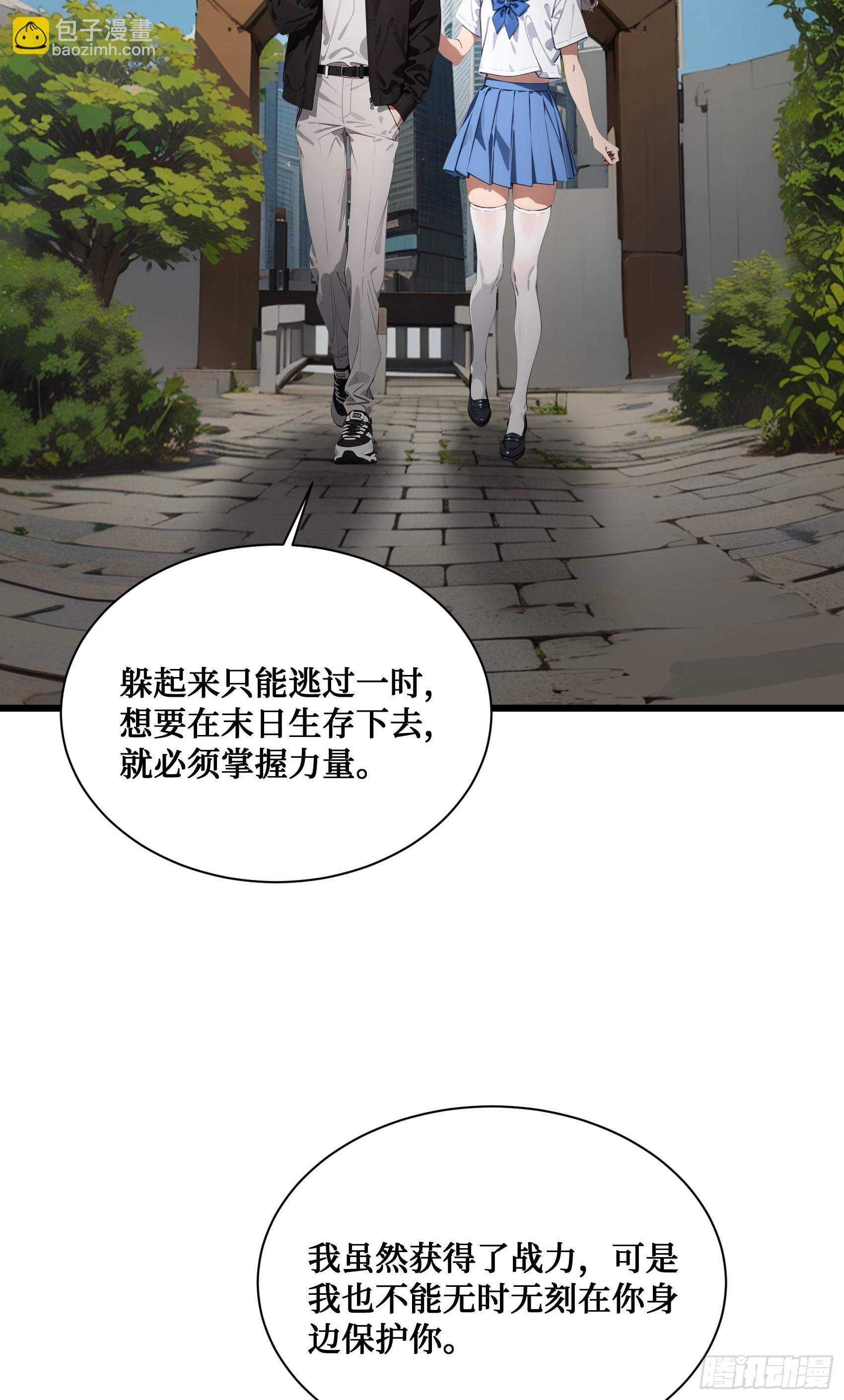 第16话：魑魅魍魉显形-第17话