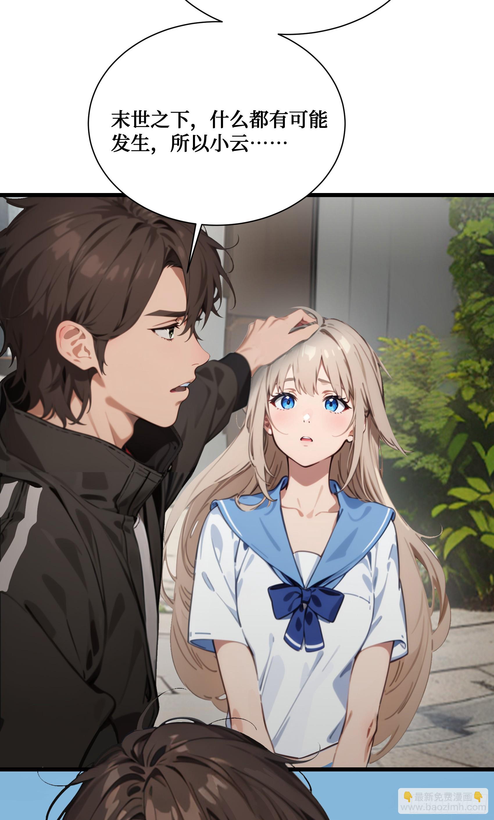 第16话：魑魅魍魉显形-第17话