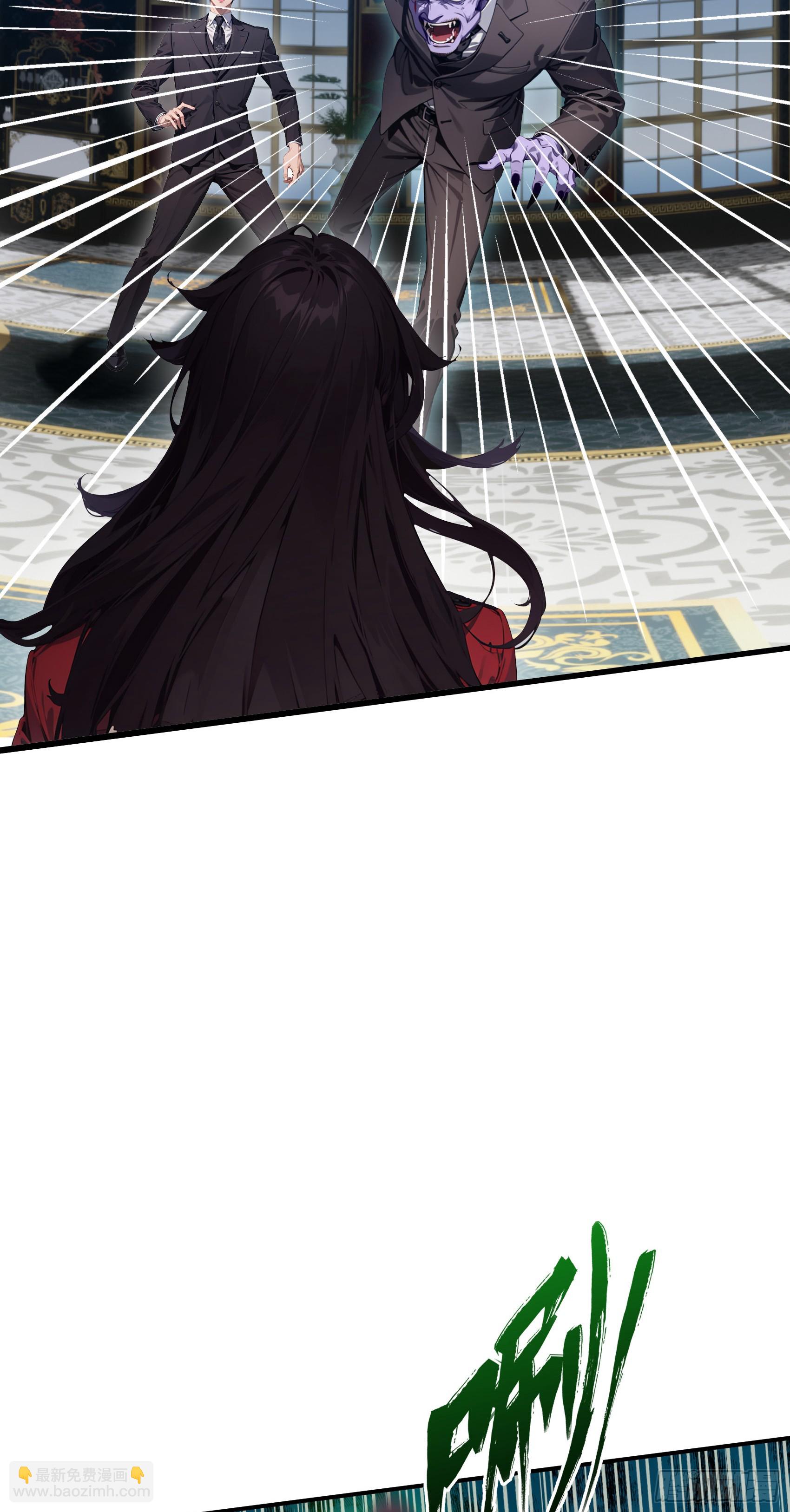 第16话：魑魅魍魉显形-第17话