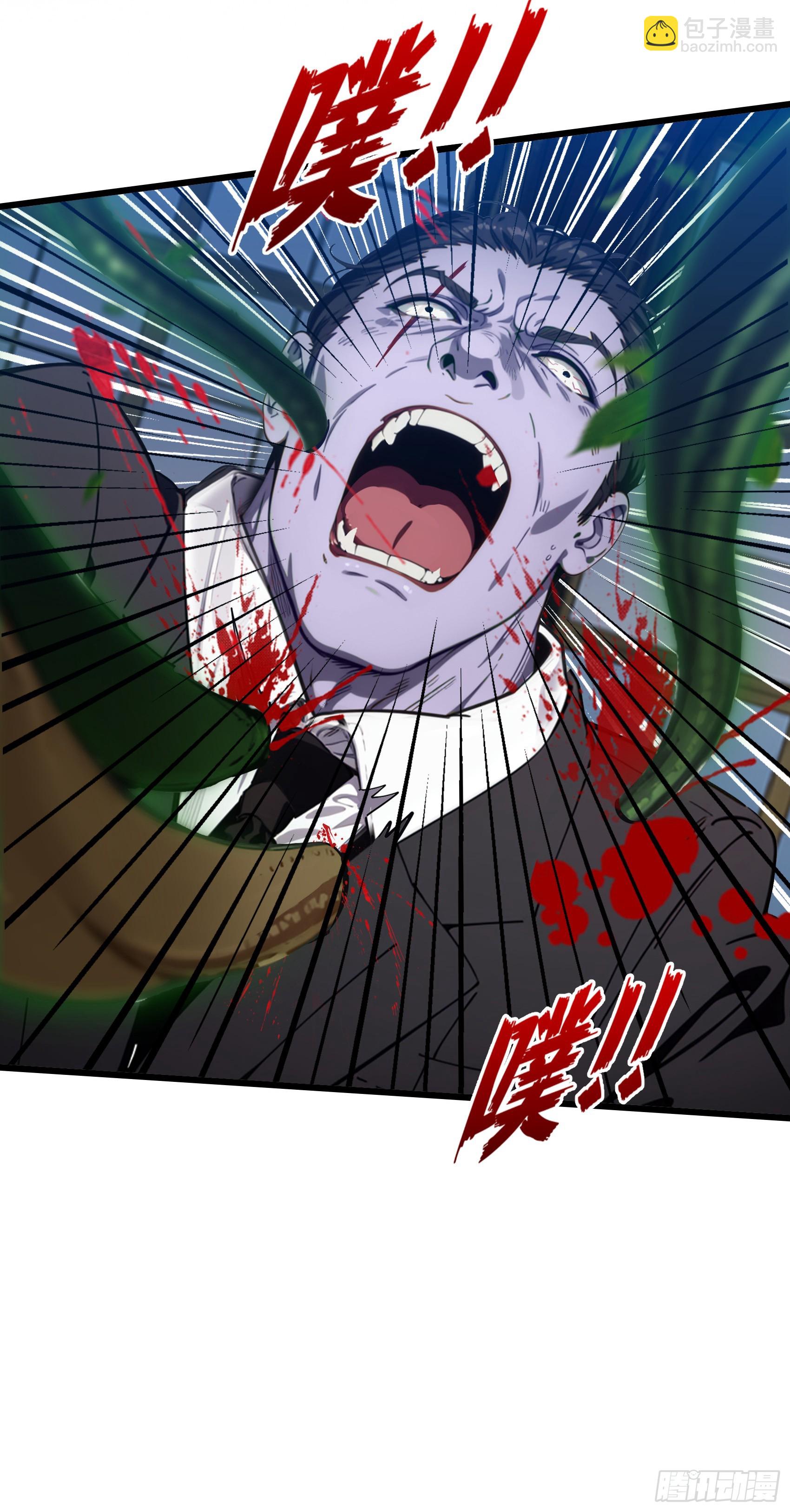 第16话：魑魅魍魉显形-第17话