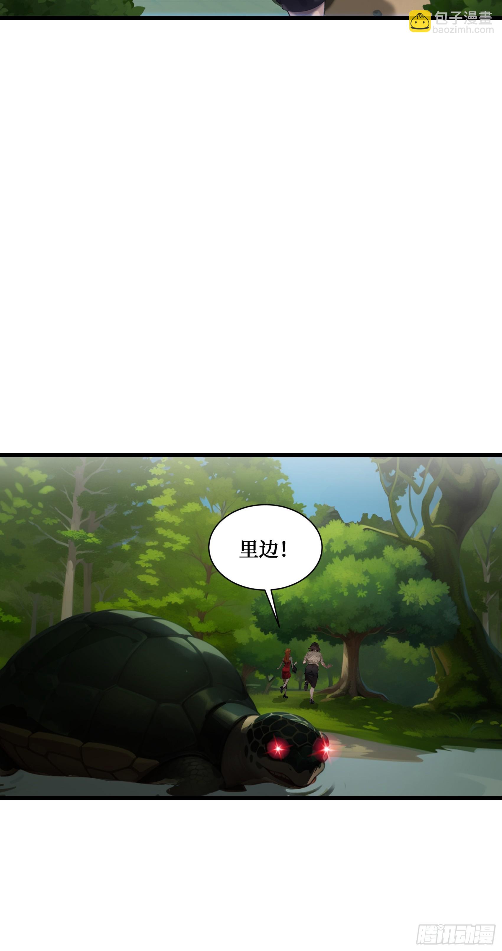 第18话：出得驼穴，又入龟潭-第19话