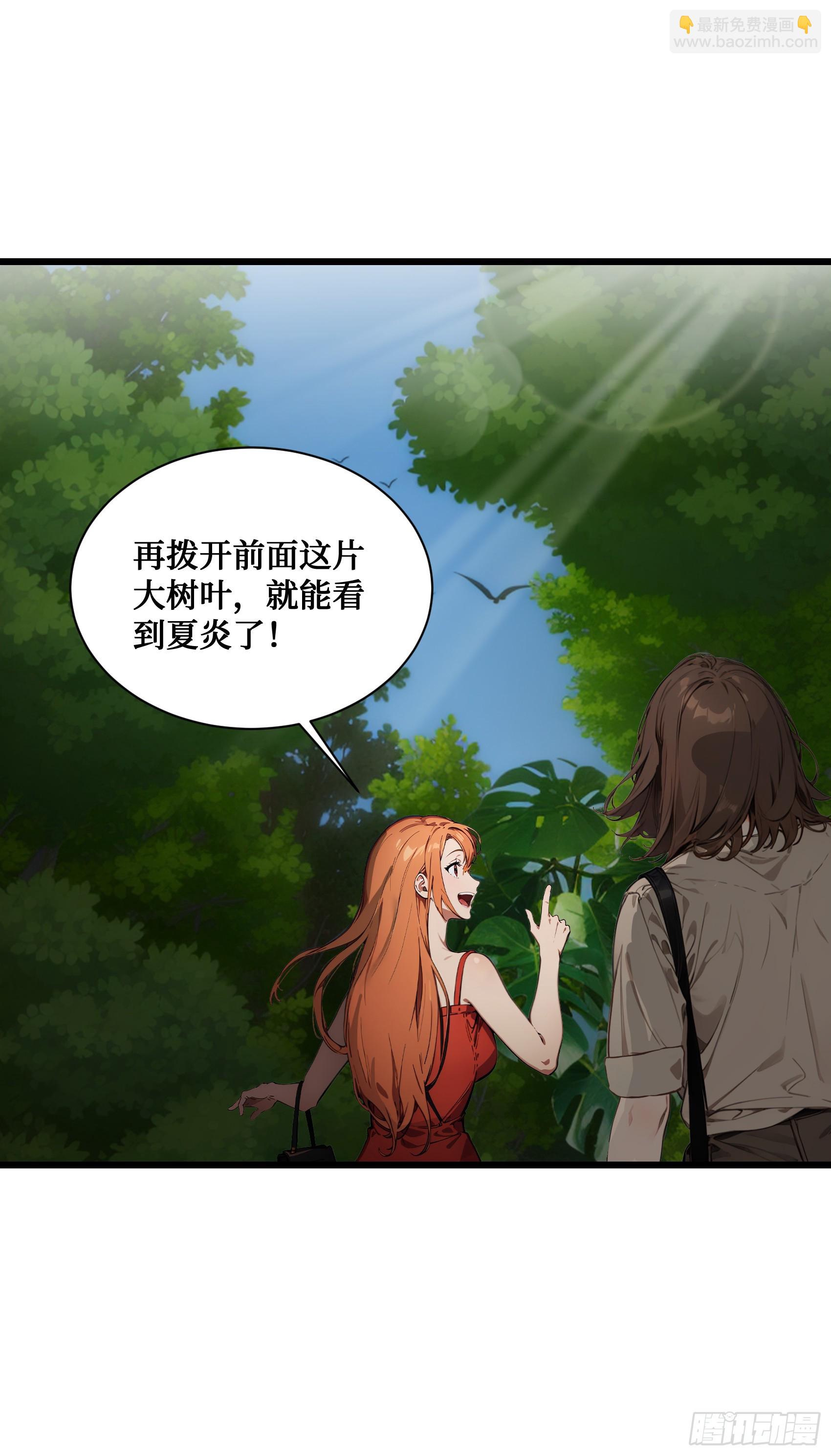 第18话：出得驼穴，又入龟潭-第19话