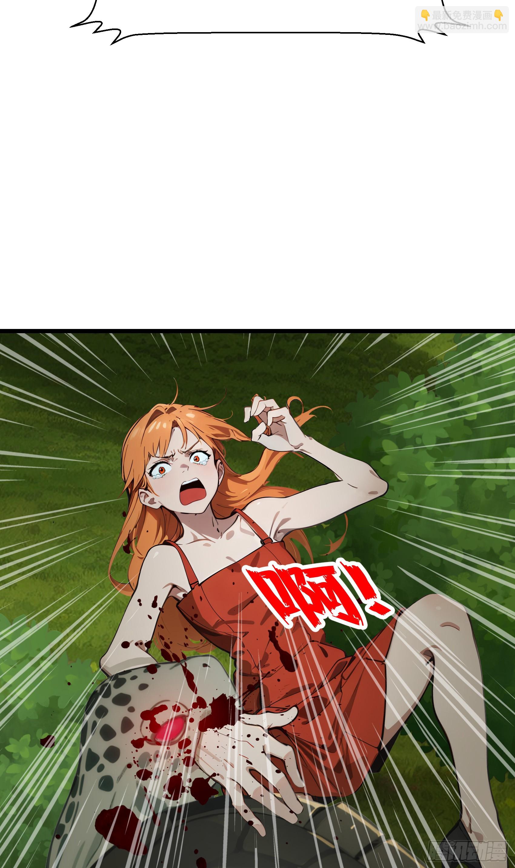 第18话：出得驼穴，又入龟潭-第19话