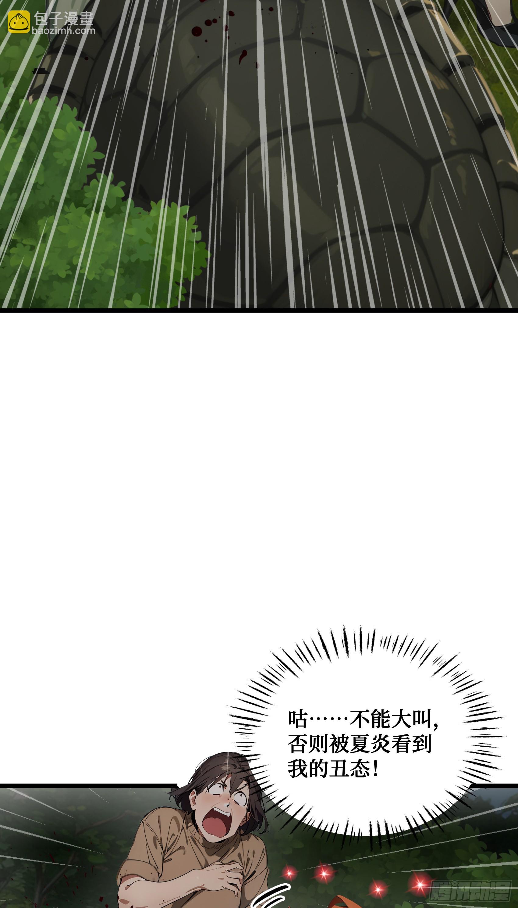 第18话：出得驼穴，又入龟潭-第19话