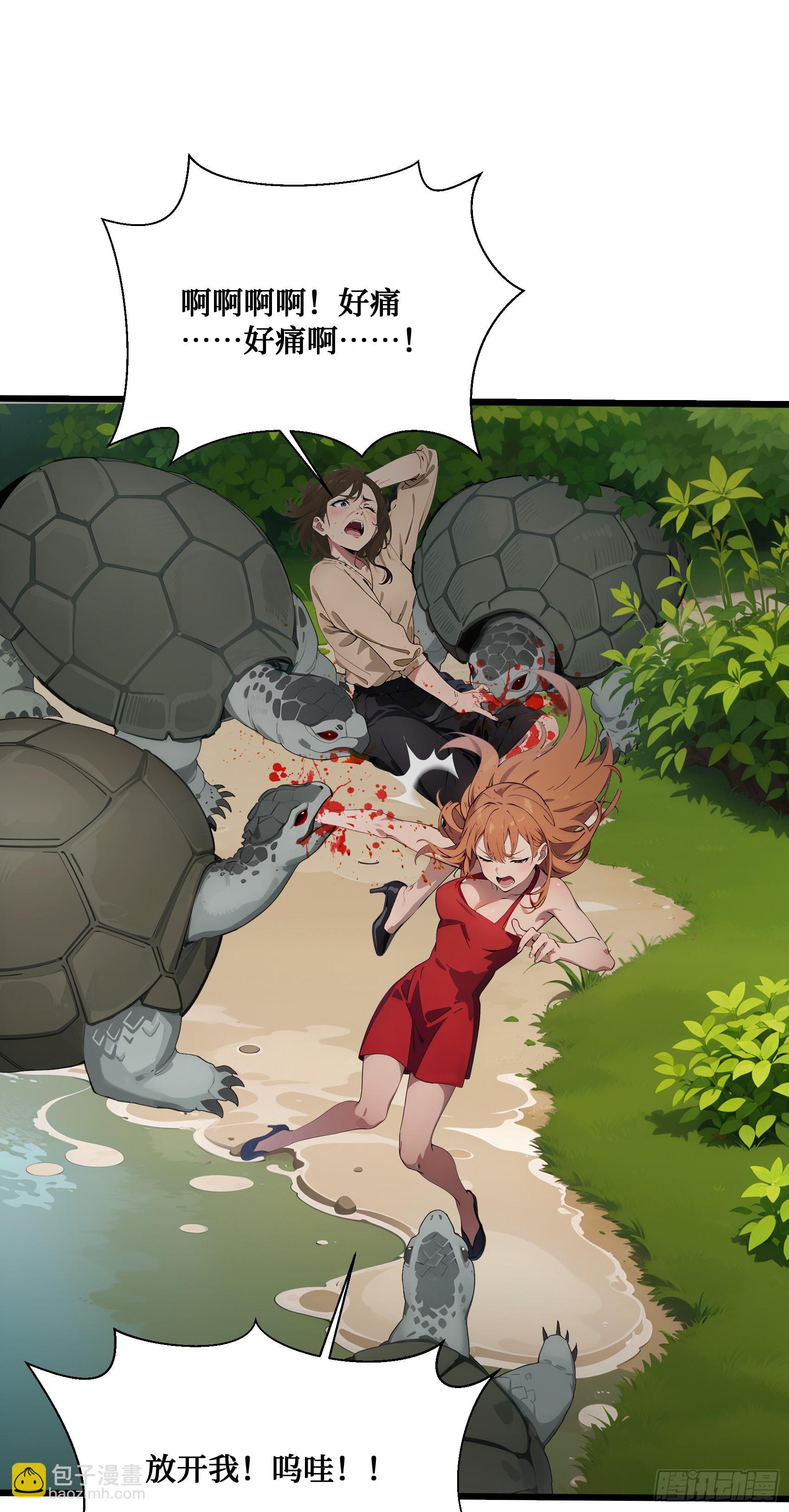 第18话：出得驼穴，又入龟潭-第19话