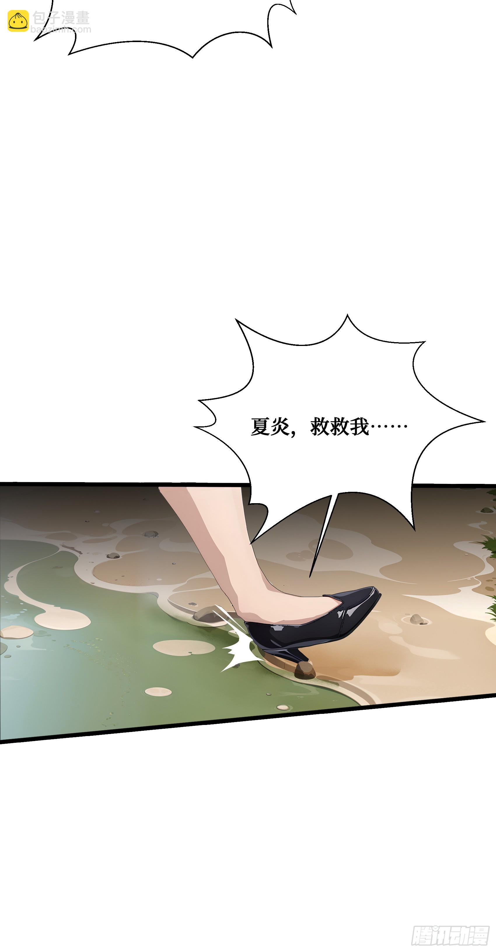 第18话：出得驼穴，又入龟潭-第19话