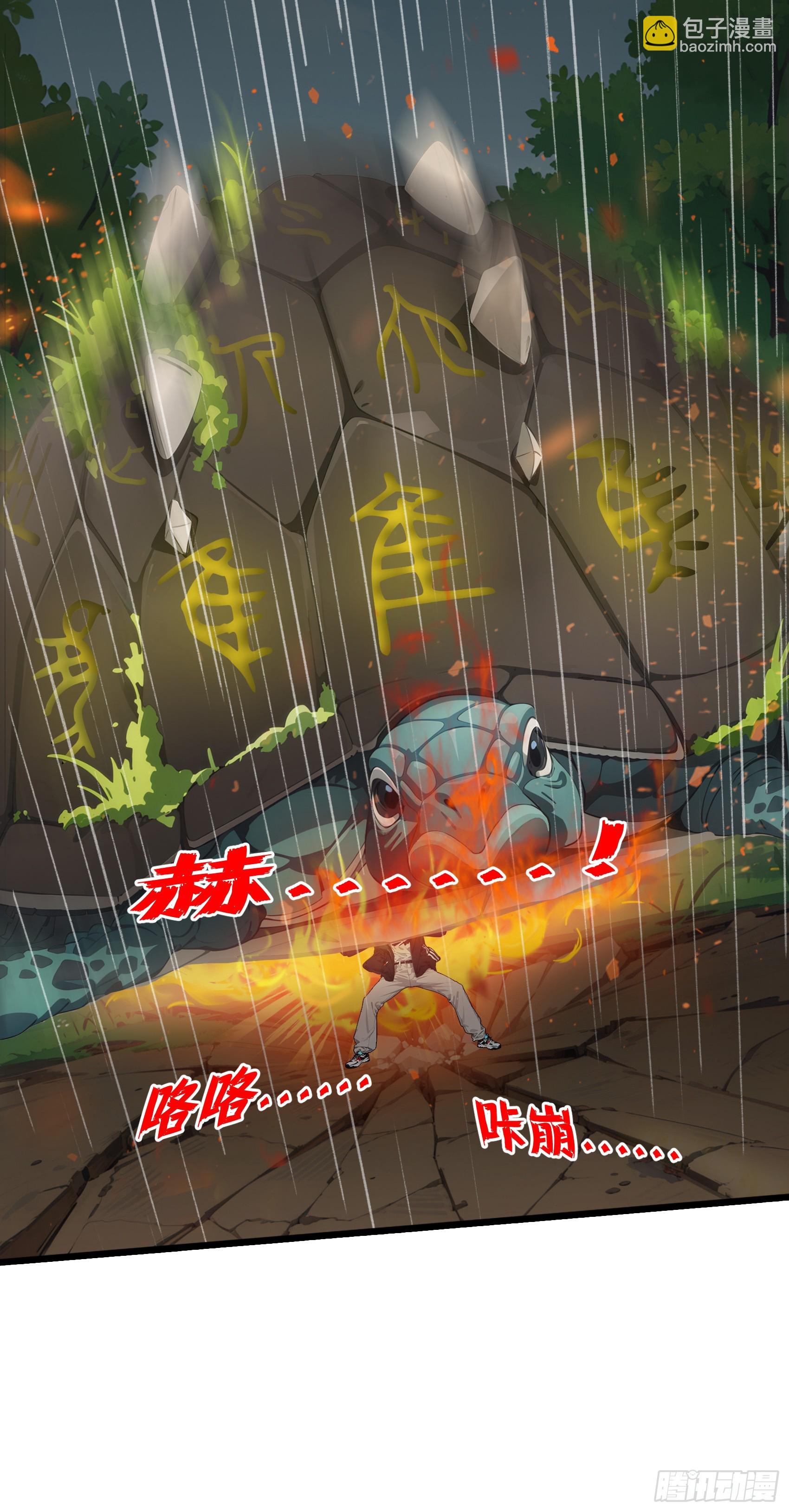 第18话：出得驼穴，又入龟潭-第19话