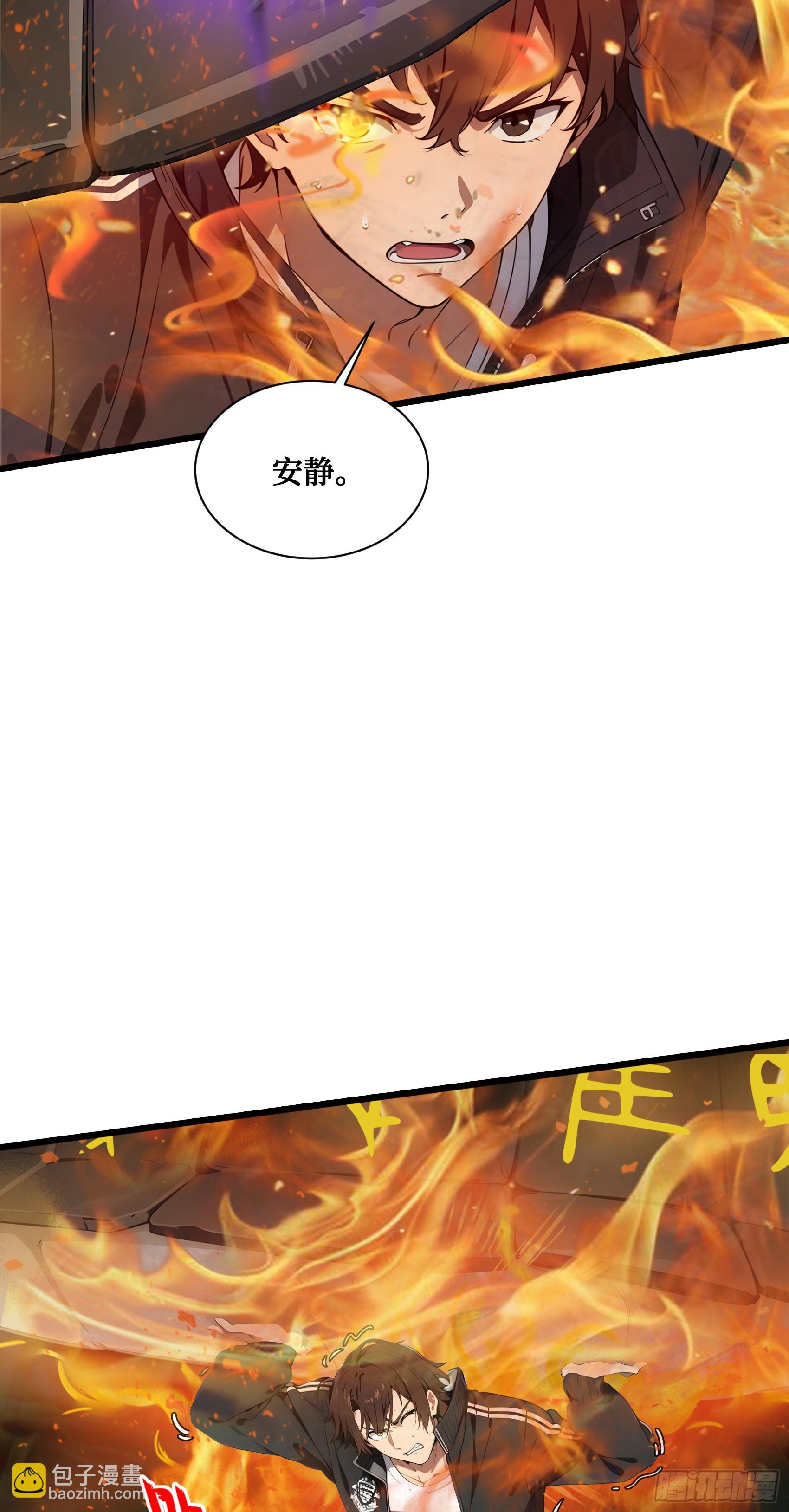 第18话：出得驼穴，又入龟潭-第19话