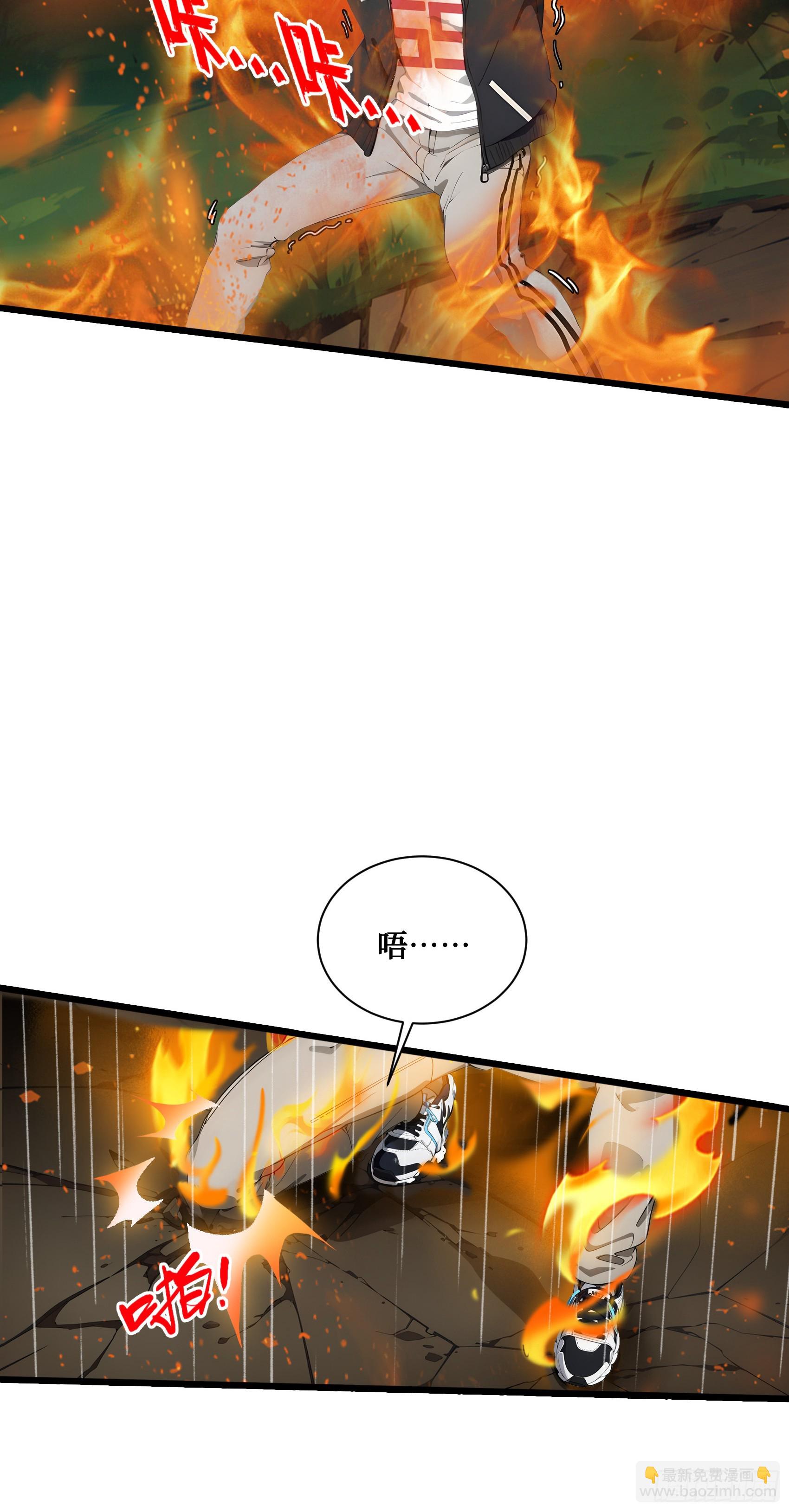 第18话：出得驼穴，又入龟潭-第19话