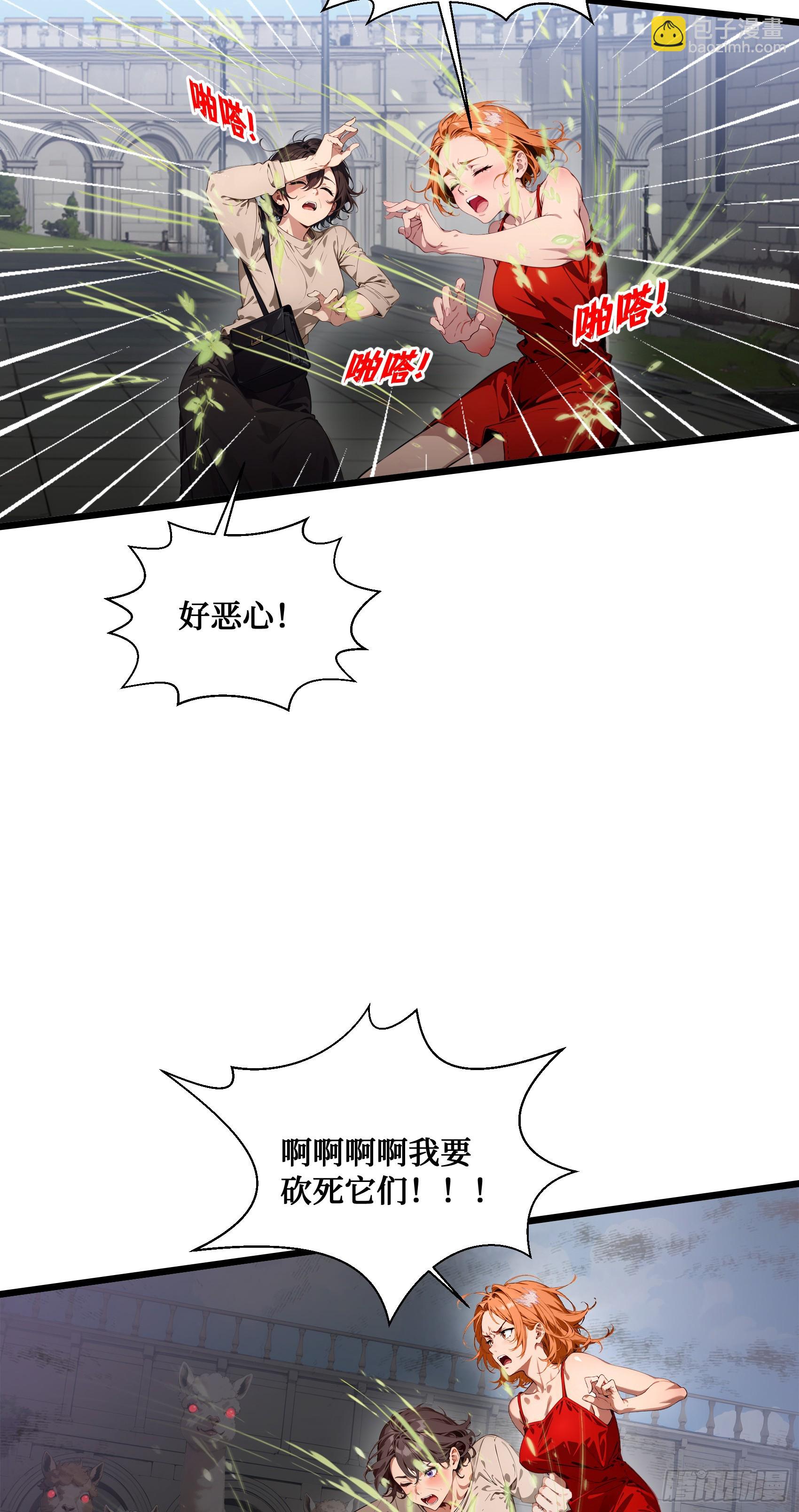 第18话：出得驼穴，又入龟潭-第19话