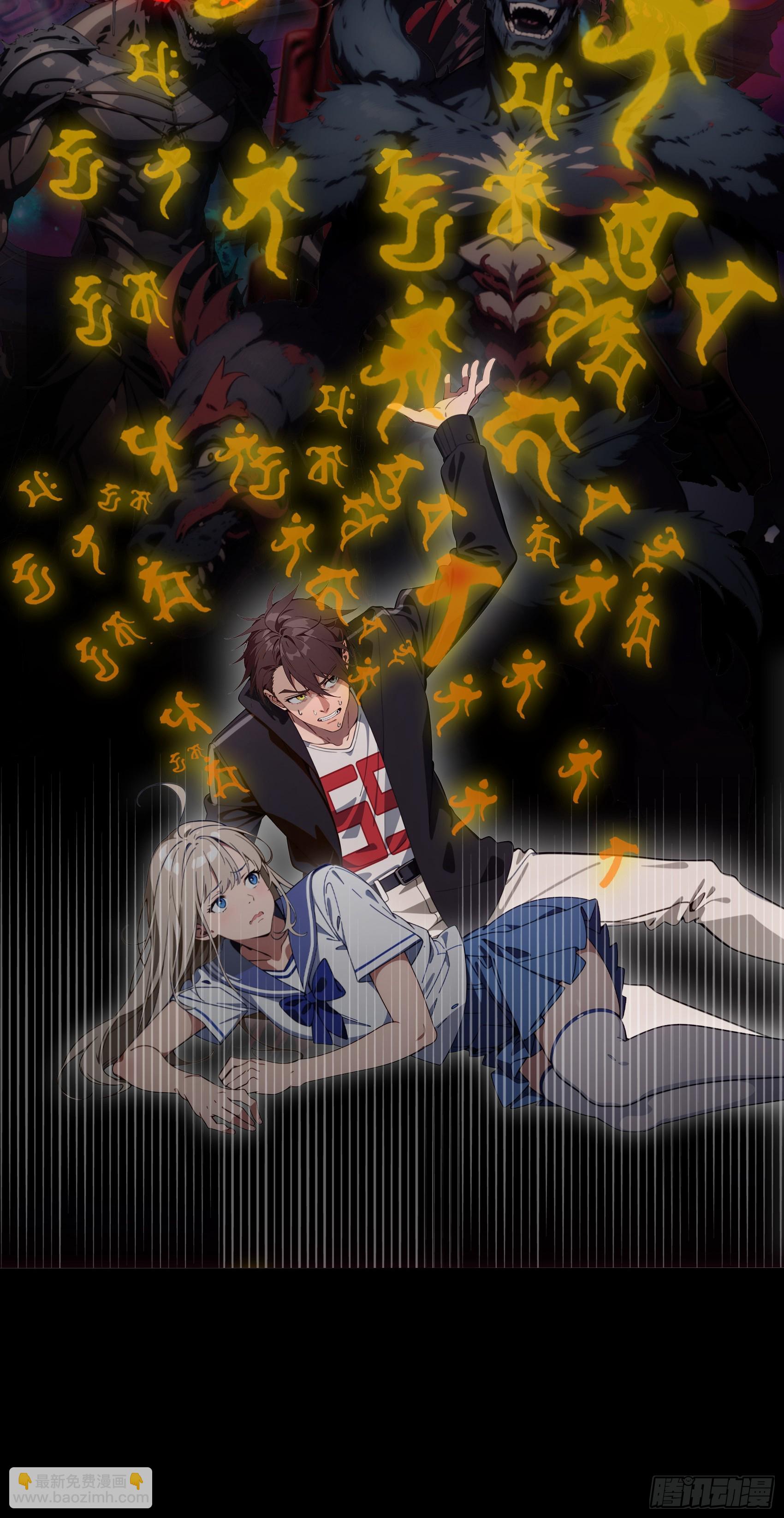 第18话：出得驼穴，又入龟潭-第19话