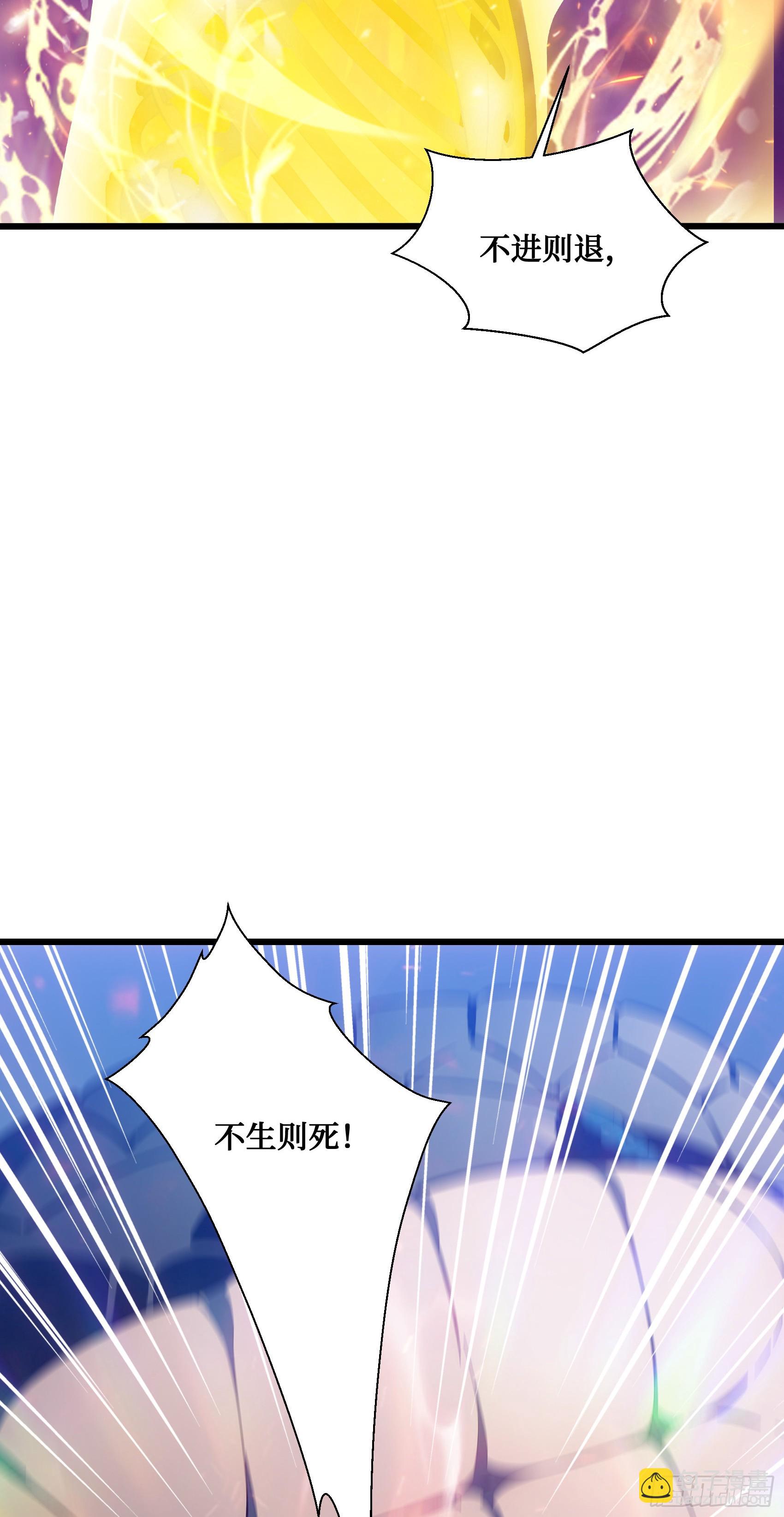 第18话：出得驼穴，又入龟潭-第19话