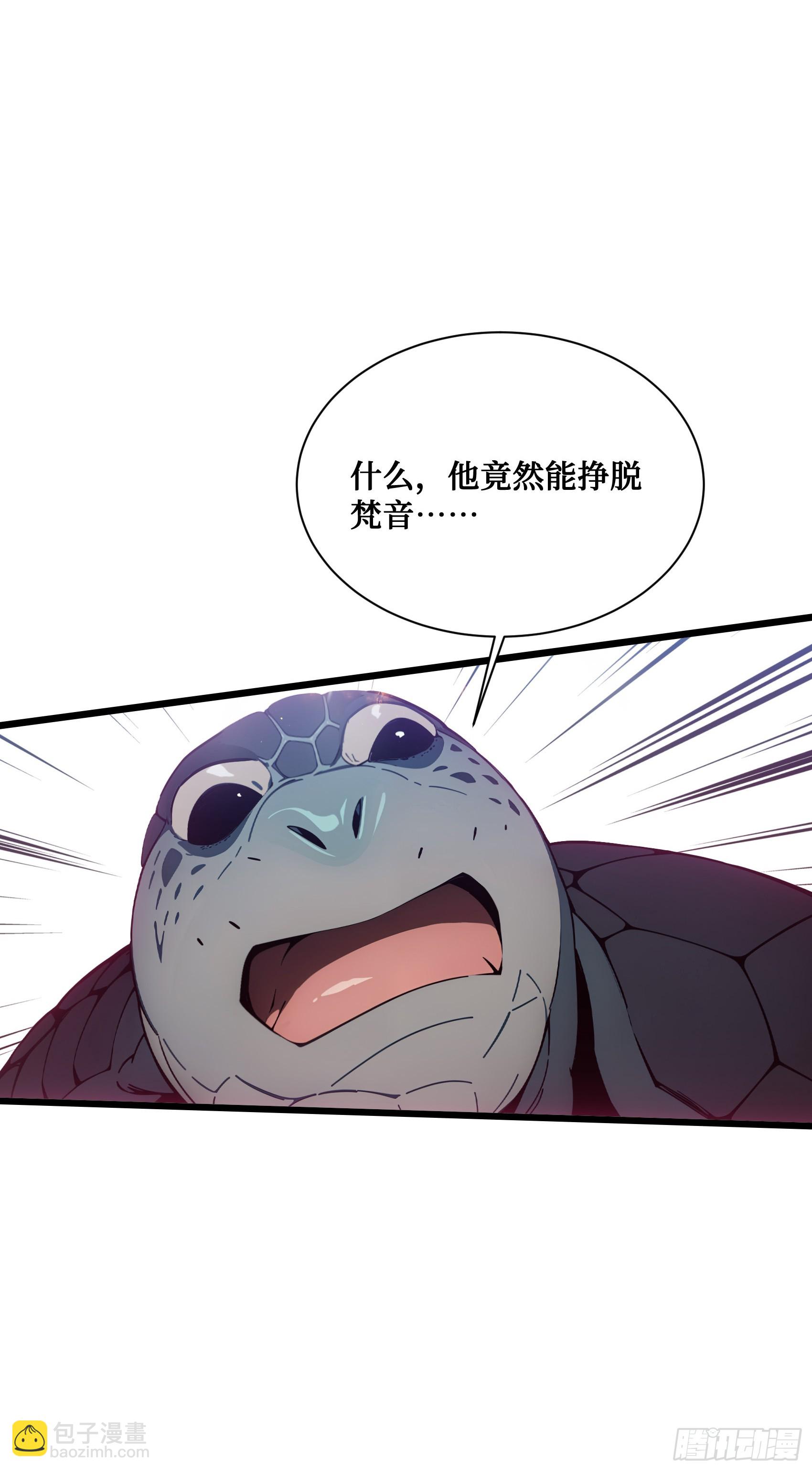 第18话：出得驼穴，又入龟潭-第19话