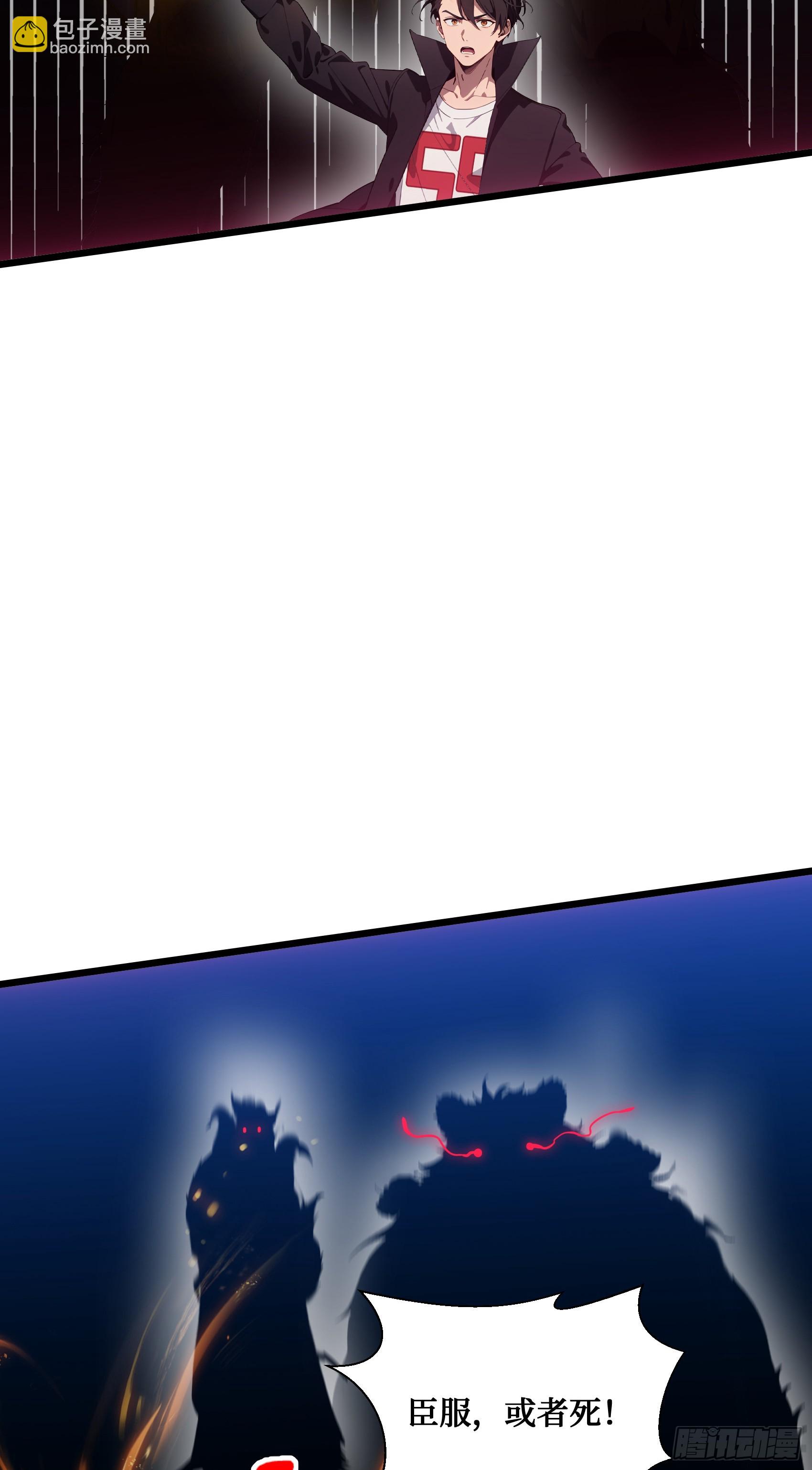 第18话：出得驼穴，又入龟潭-第19话