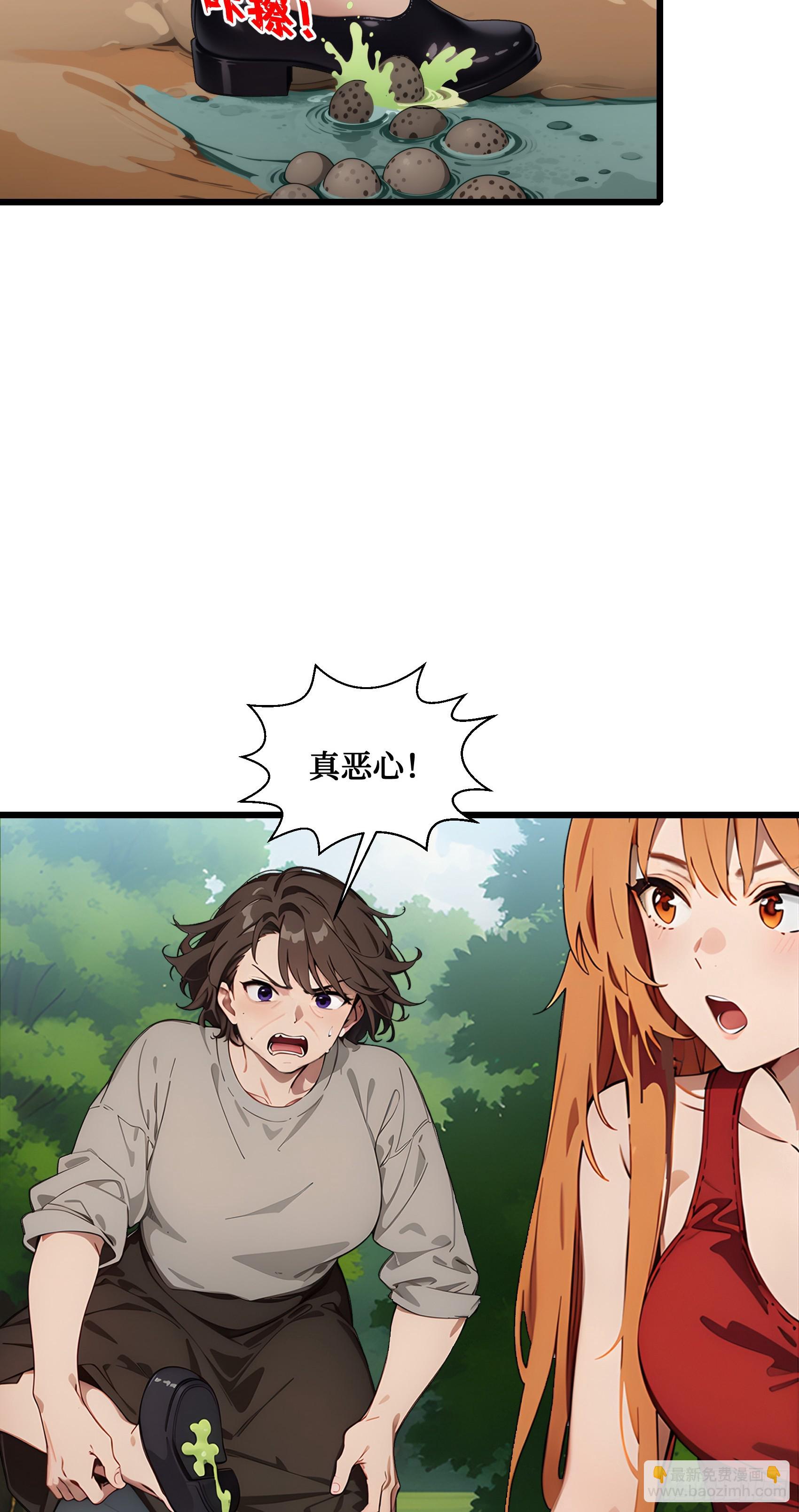 第18话：出得驼穴，又入龟潭-第19话