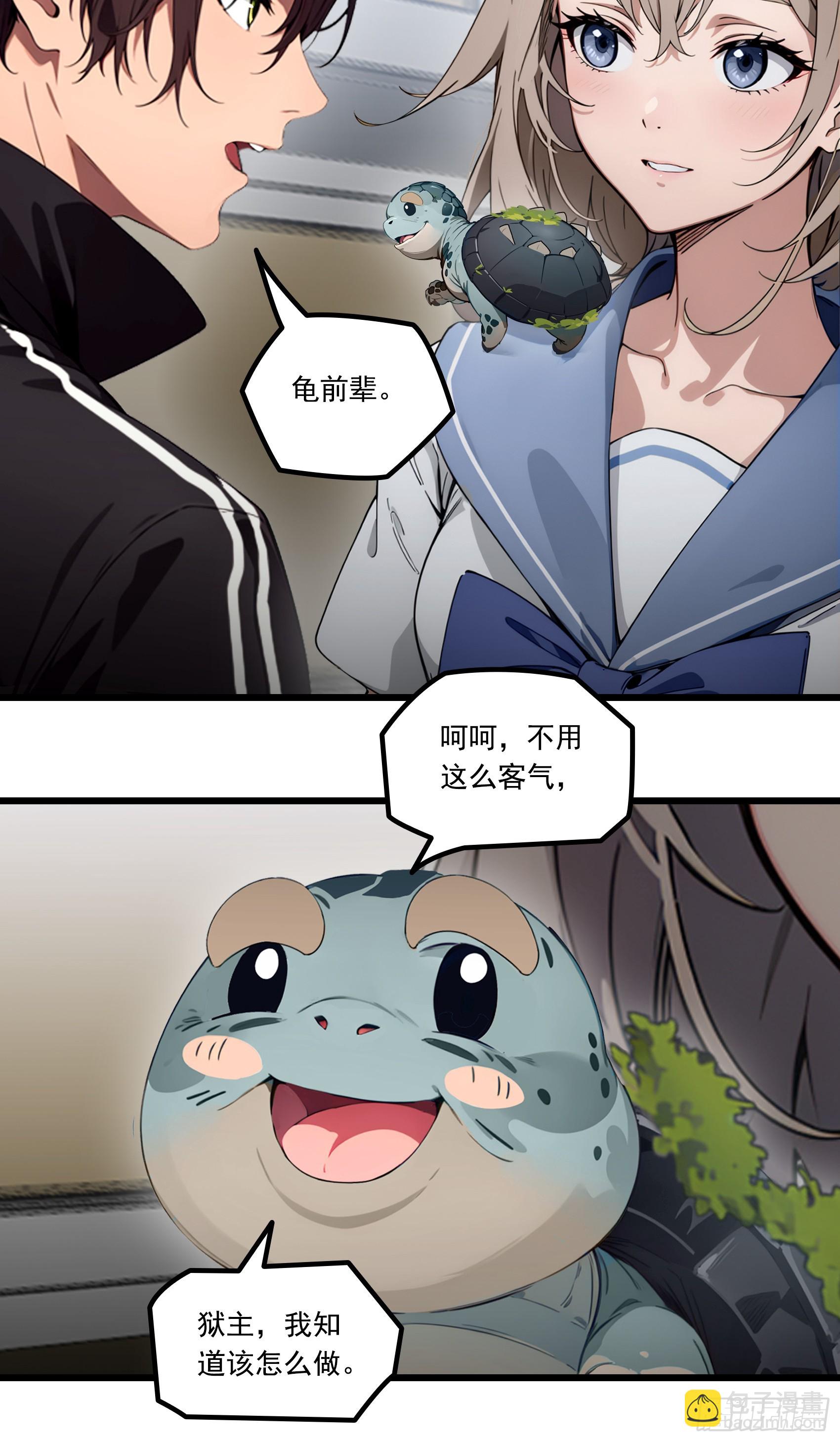 第20话：丧尸化开始，全城沦陷-第21话