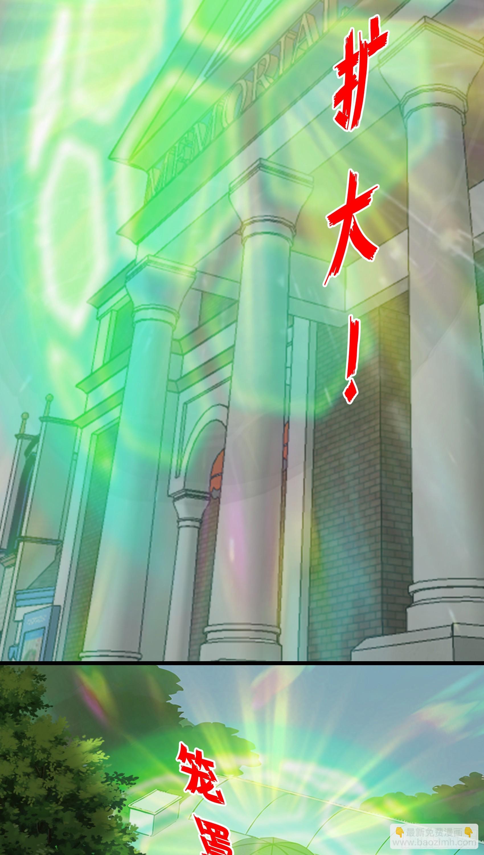 第20话：丧尸化开始，全城沦陷-第21话