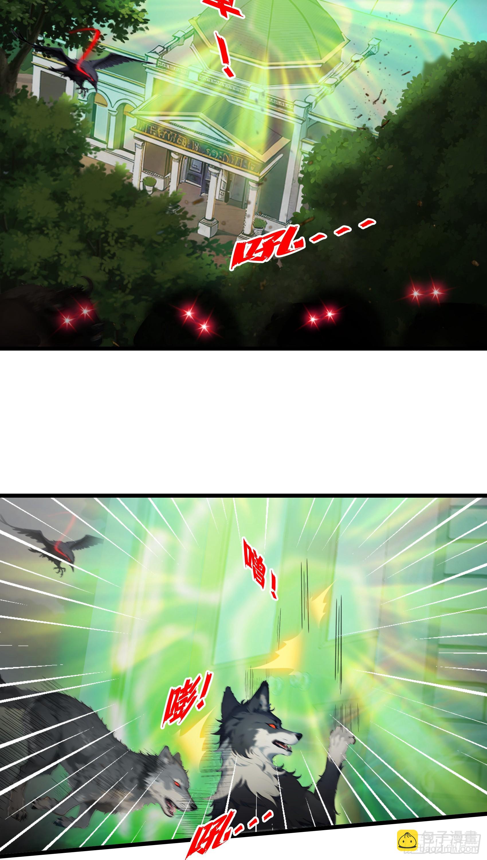 第20话：丧尸化开始，全城沦陷-第21话