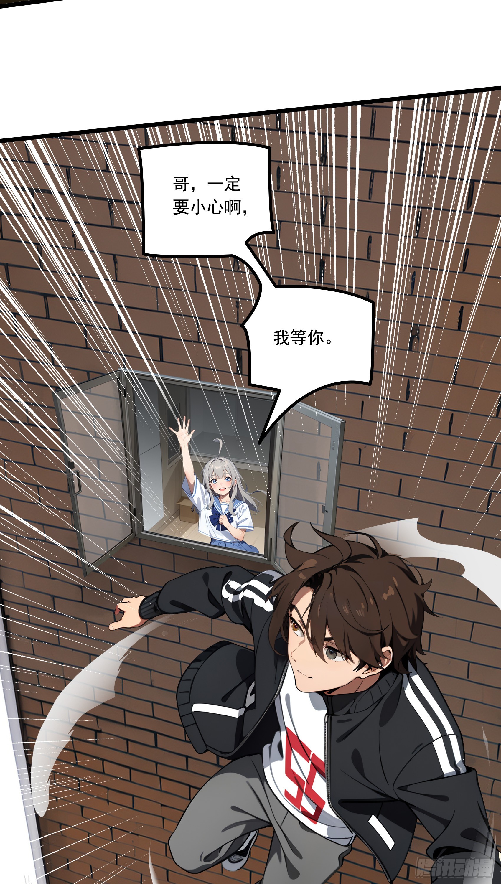 第20话：丧尸化开始，全城沦陷-第21话