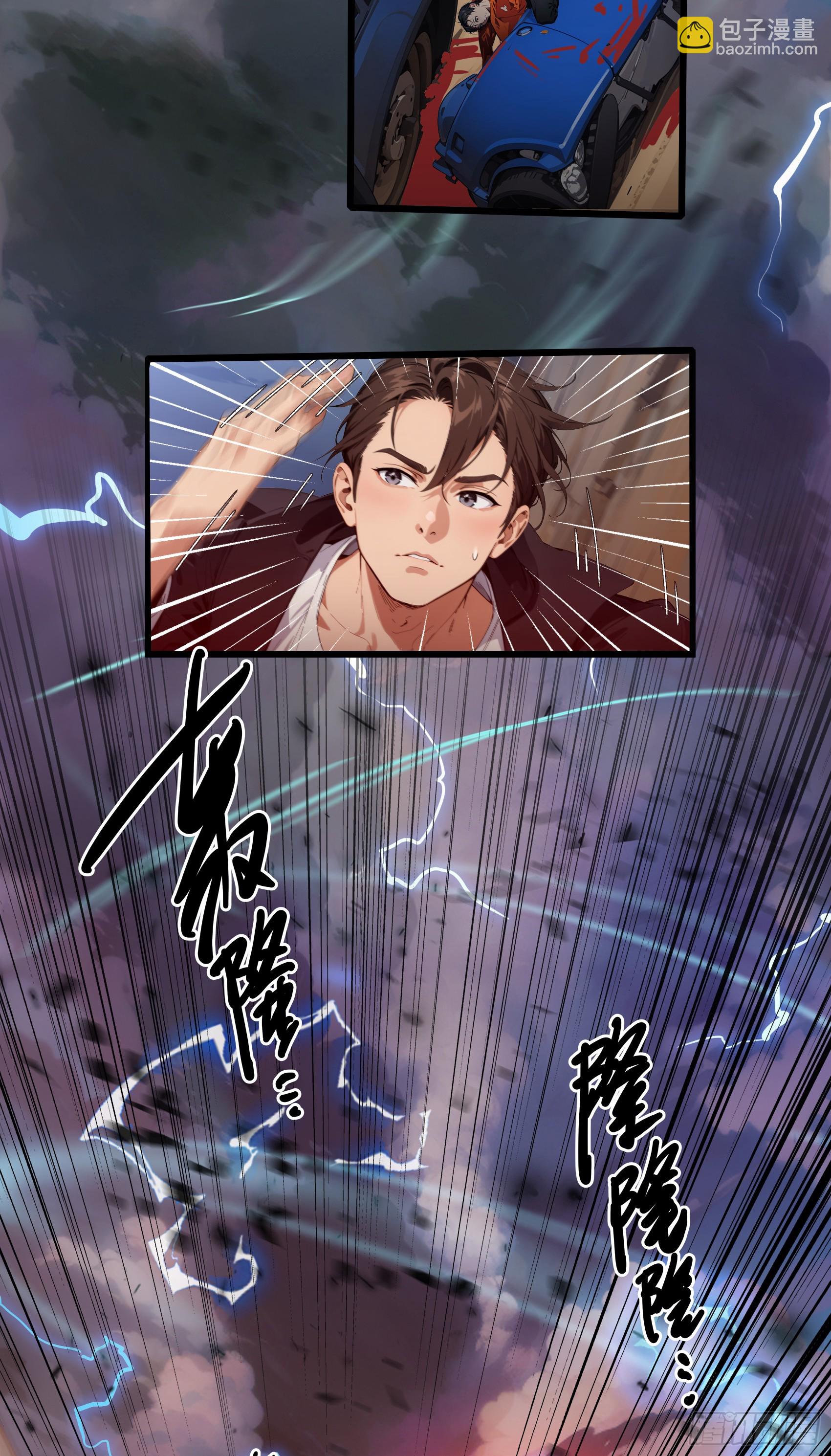 第20话：丧尸化开始，全城沦陷-第21话