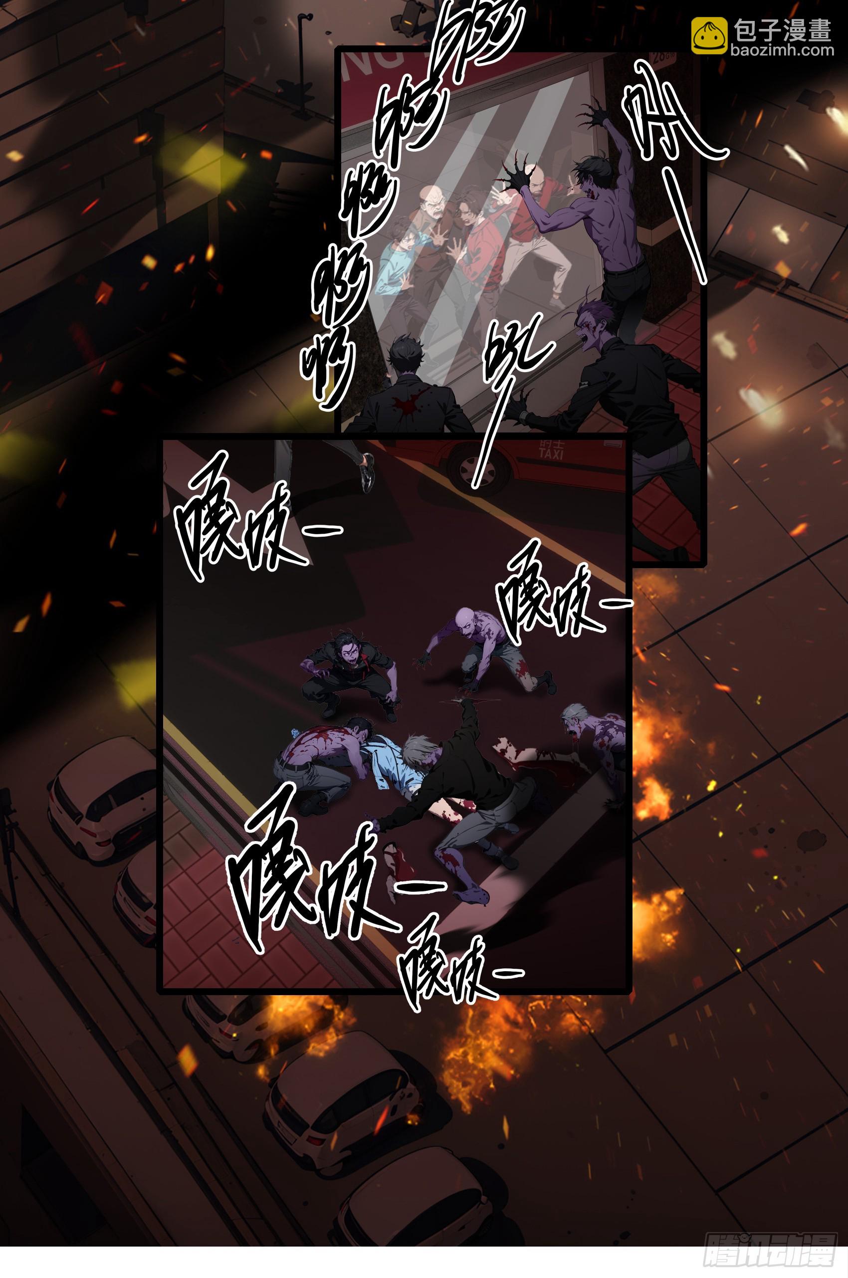 第20话：丧尸化开始，全城沦陷-第21话