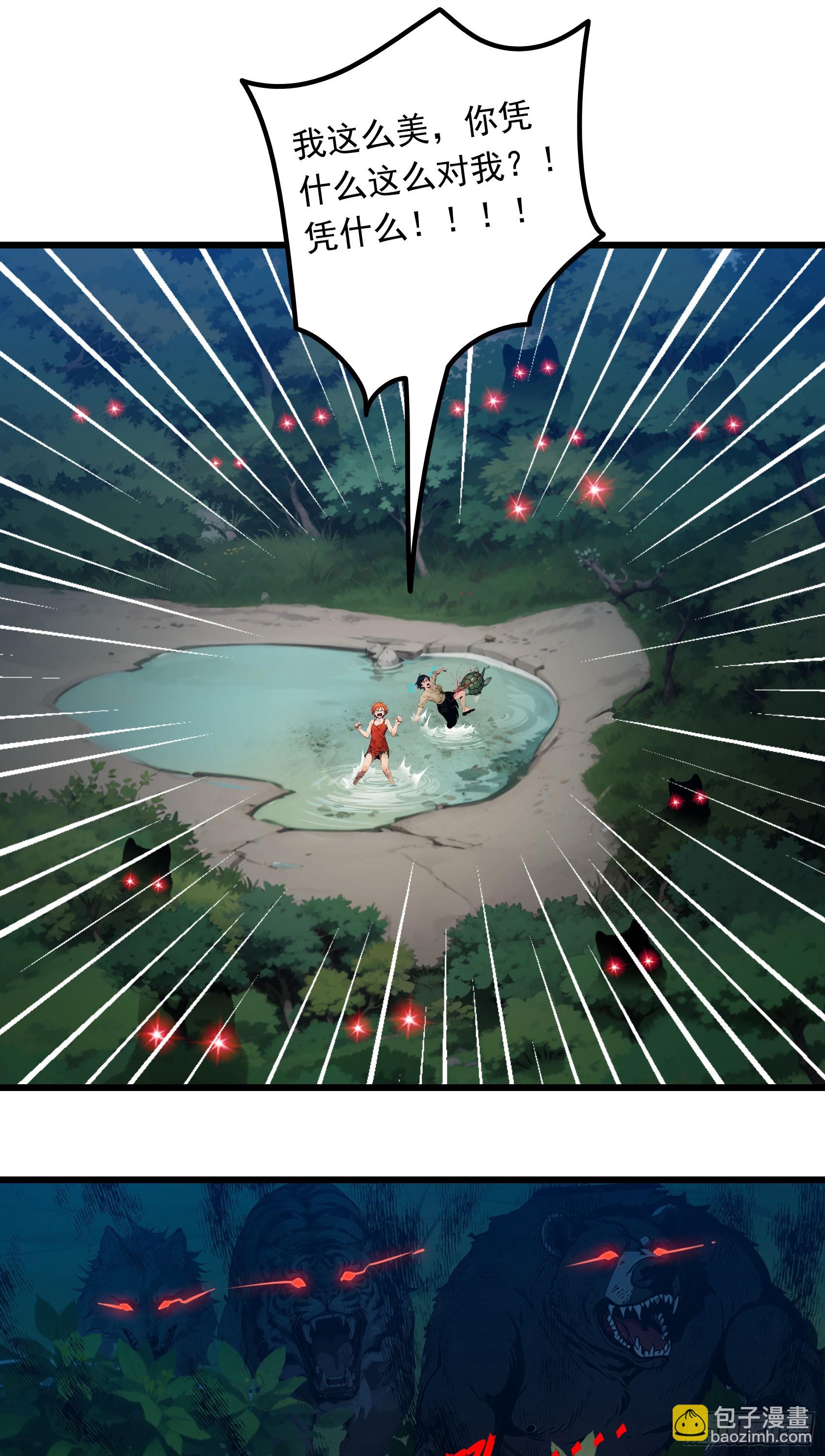 第20话：丧尸化开始，全城沦陷-第21话