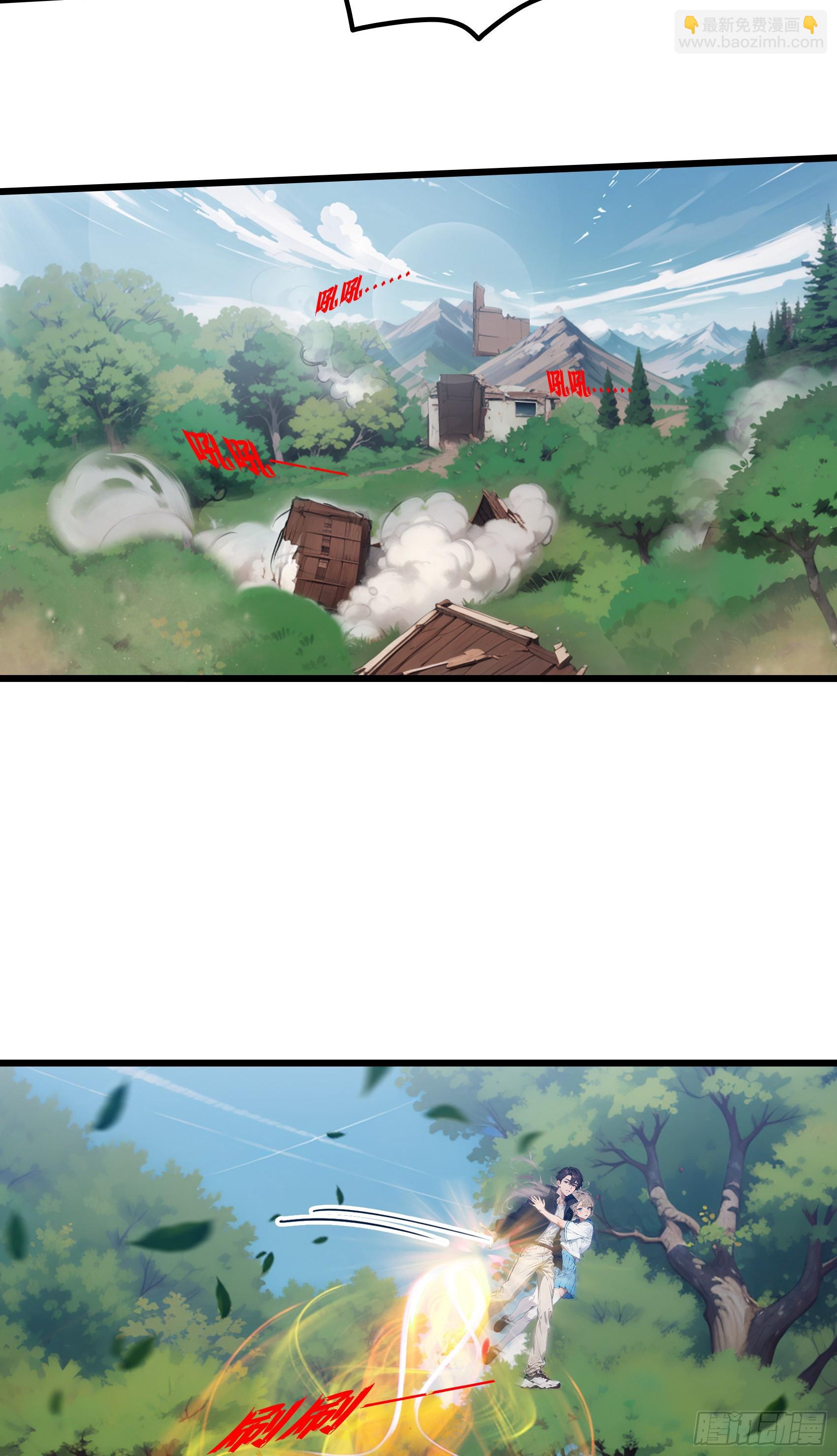 第20话：丧尸化开始，全城沦陷-第21话