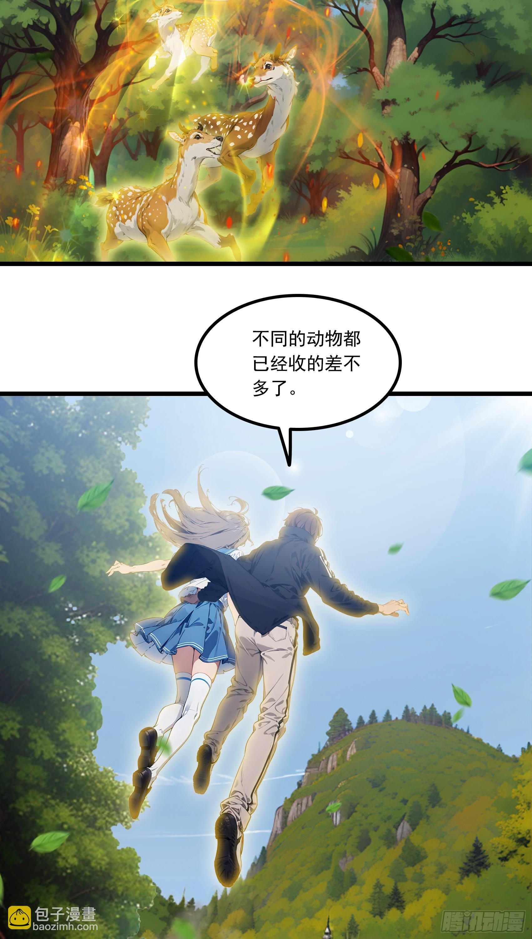 第20话：丧尸化开始，全城沦陷-第21话