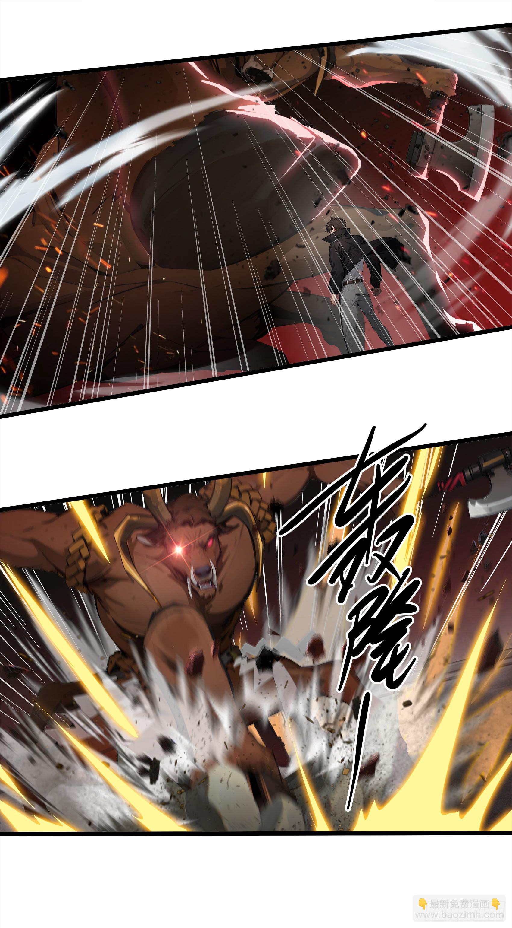 第22话：牛鬼蛇神，我嘎嘎乱杀-第23话