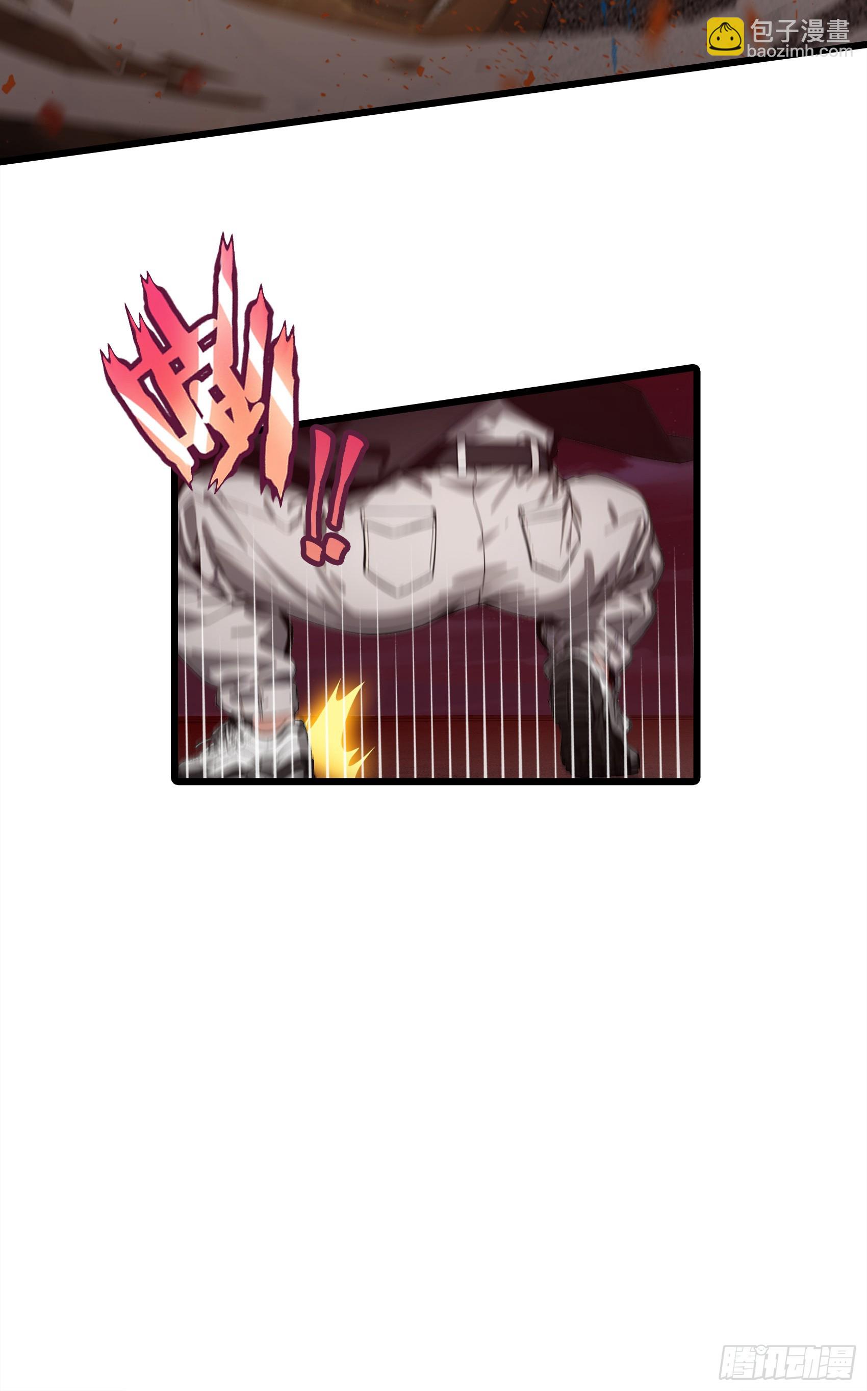 第22话：牛鬼蛇神，我嘎嘎乱杀-第23话