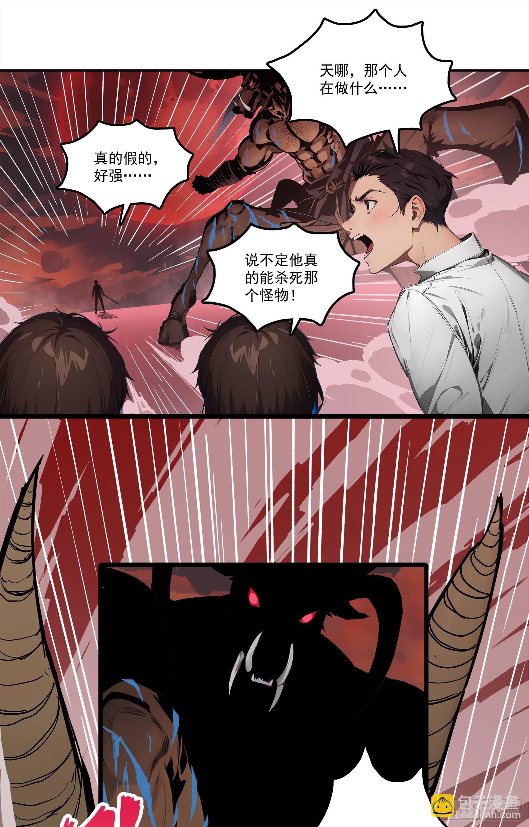 第22话：牛鬼蛇神，我嘎嘎乱杀-第23话