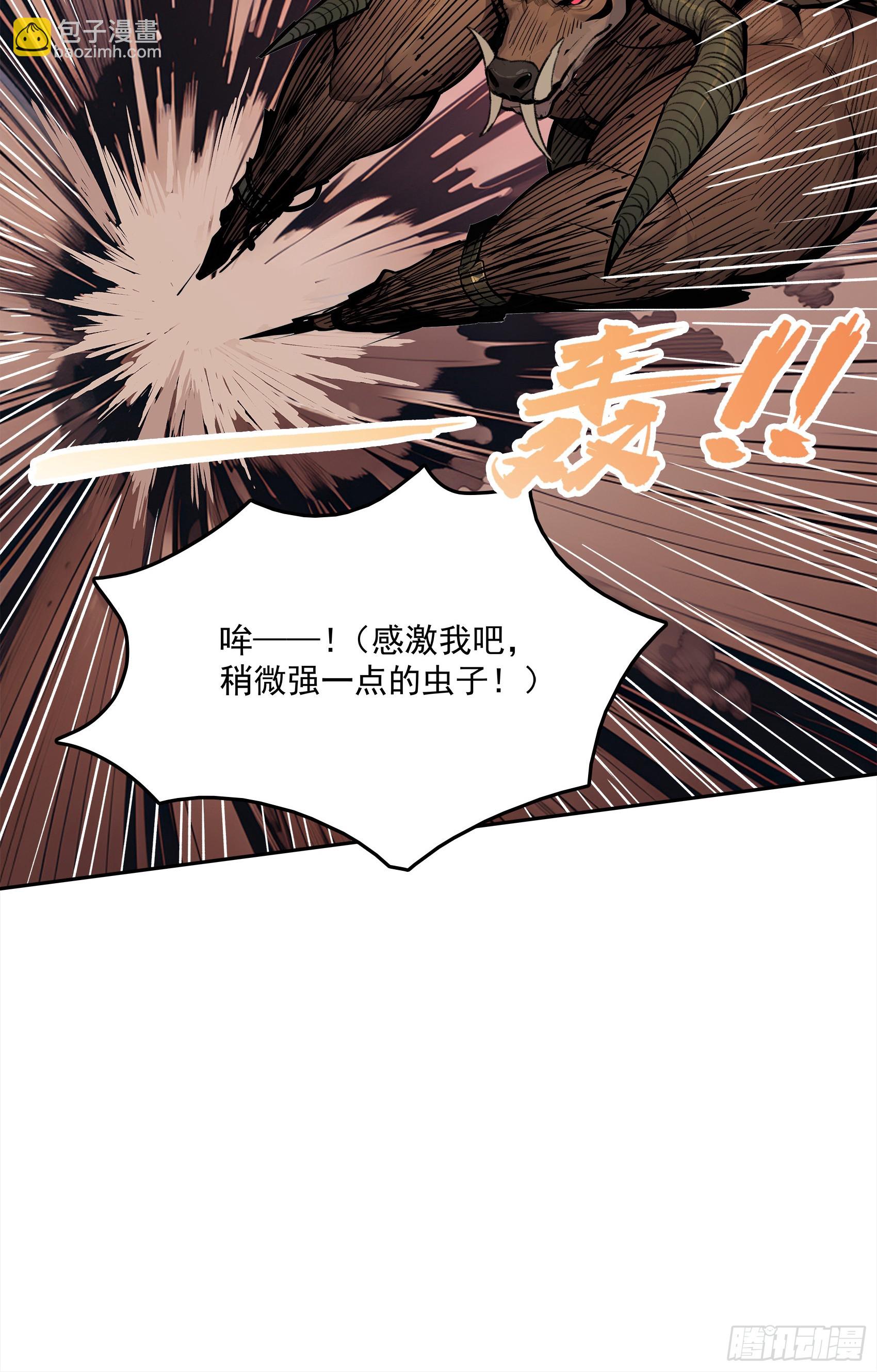 第22话：牛鬼蛇神，我嘎嘎乱杀-第23话