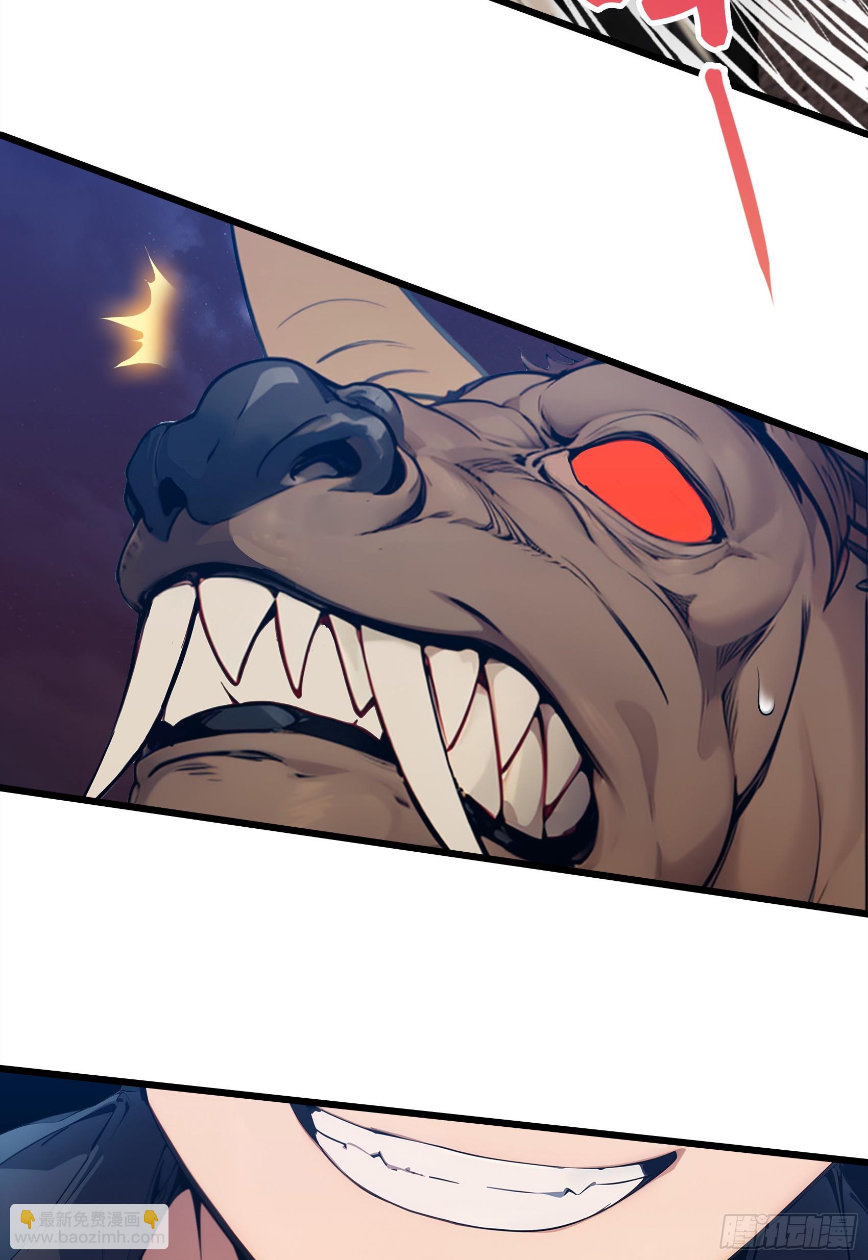 第22话：牛鬼蛇神，我嘎嘎乱杀-第23话