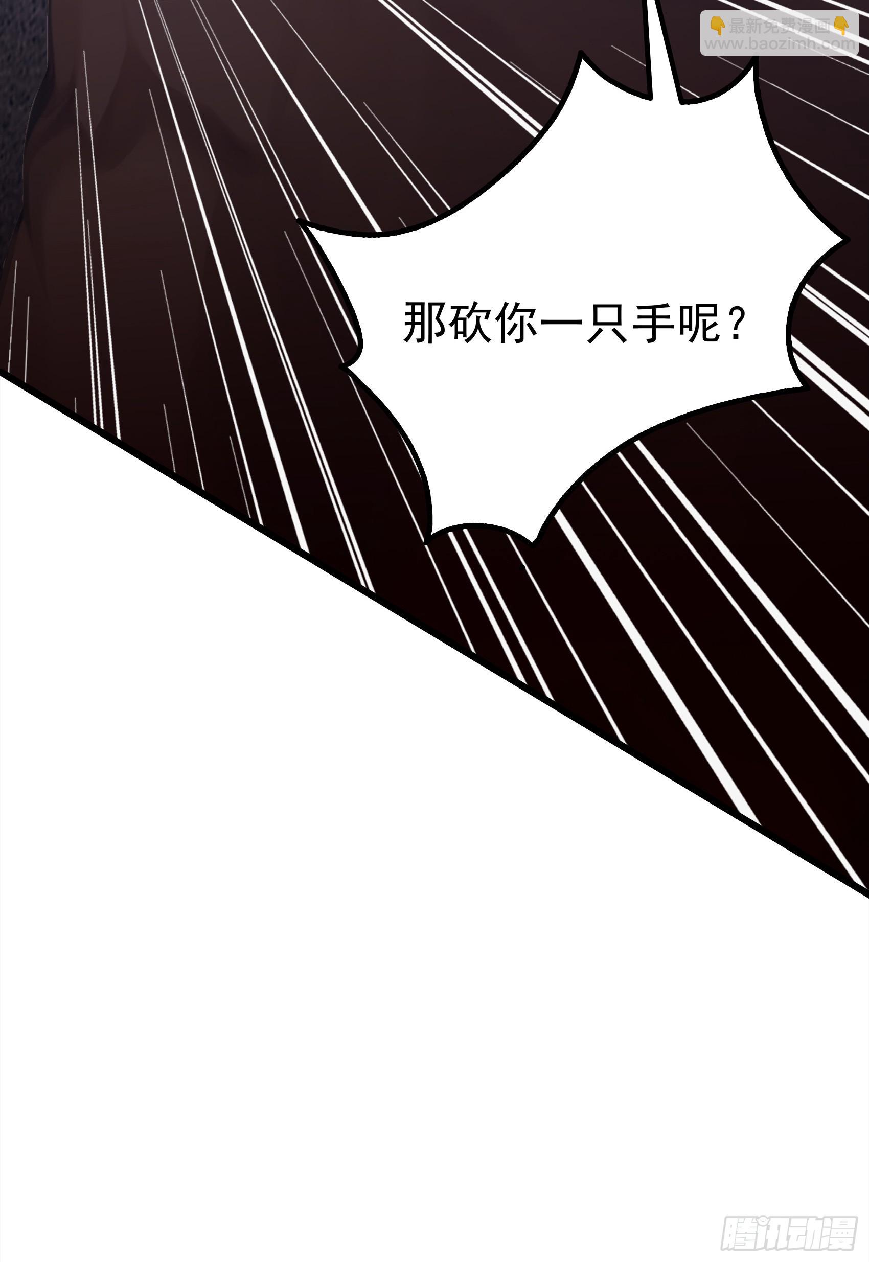 第22话：牛鬼蛇神，我嘎嘎乱杀-第23话