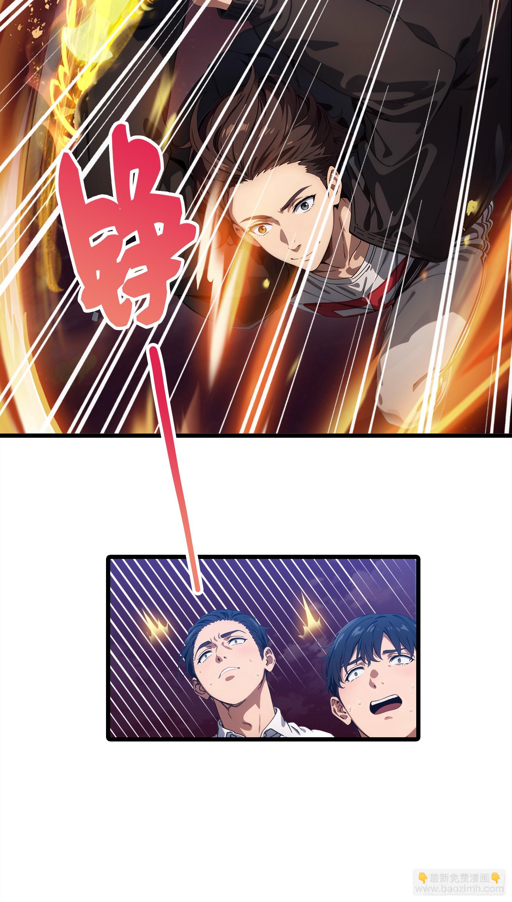 第22话：牛鬼蛇神，我嘎嘎乱杀-第23话