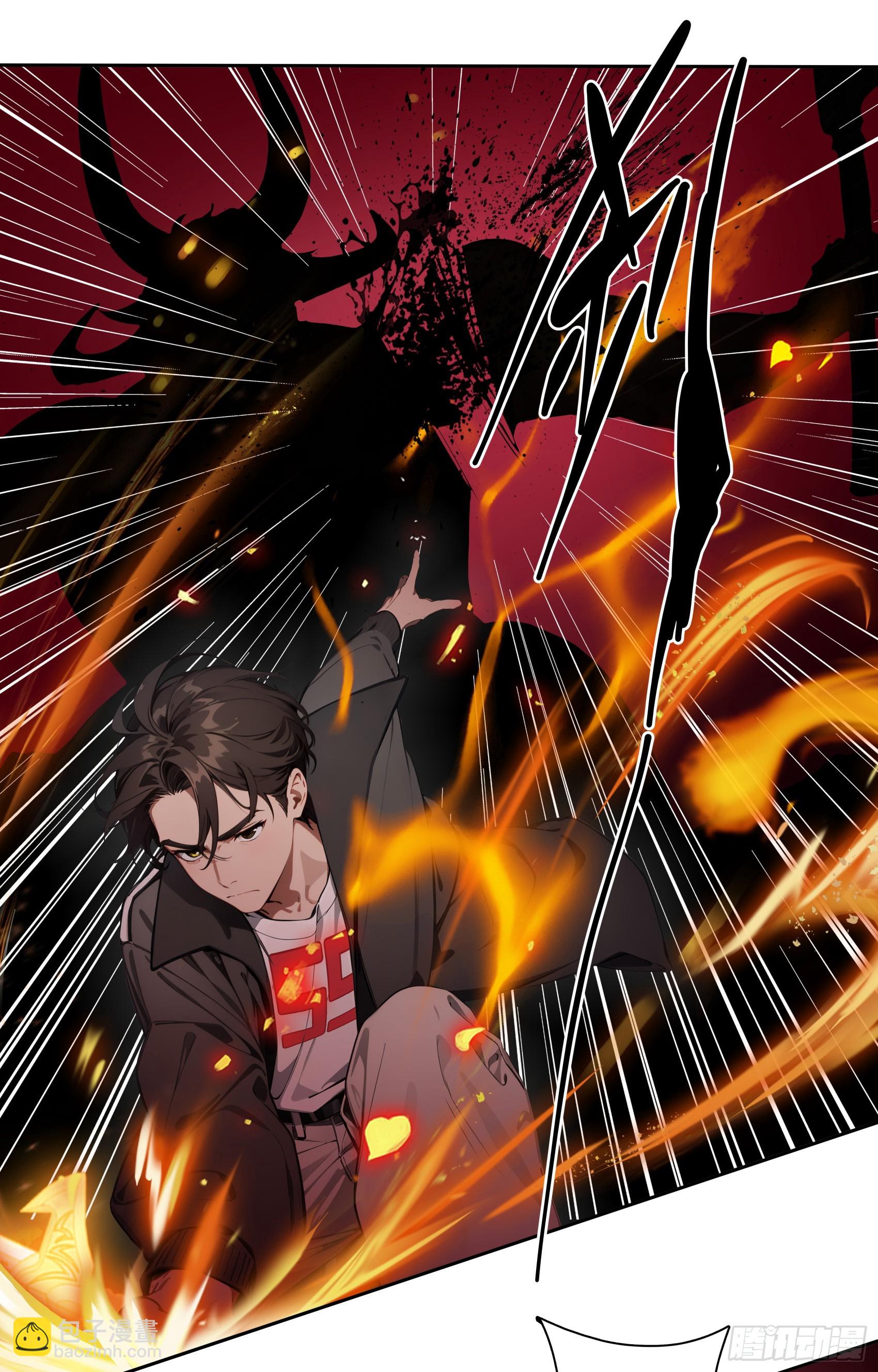 第22话：牛鬼蛇神，我嘎嘎乱杀-第23话