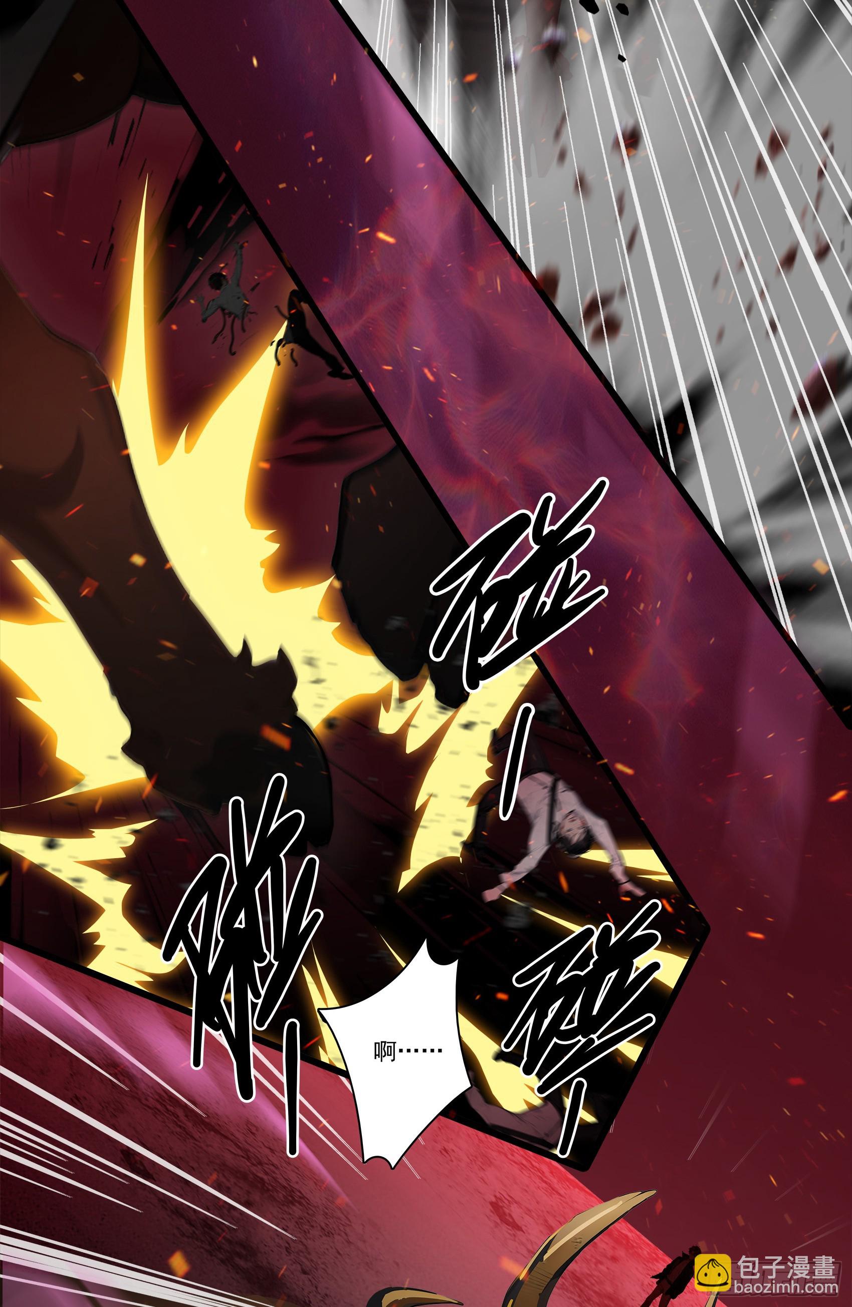 第22话：牛鬼蛇神，我嘎嘎乱杀-第23话