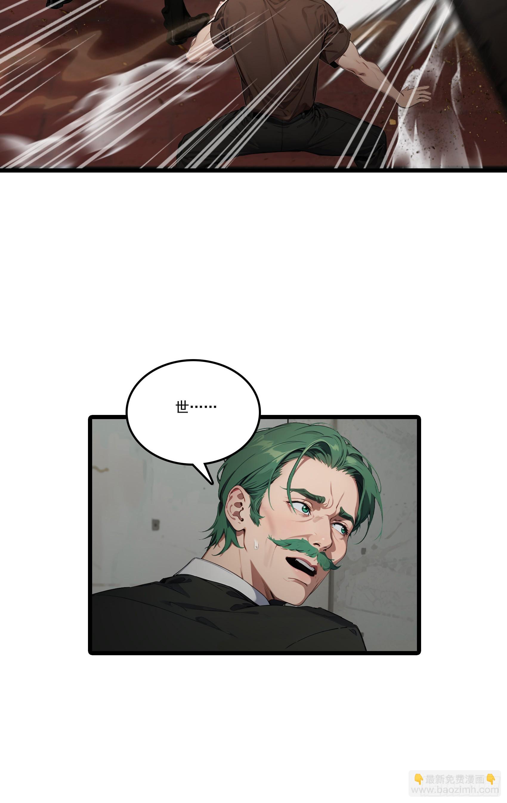 第24话：我宋家何愁不王！-第25话