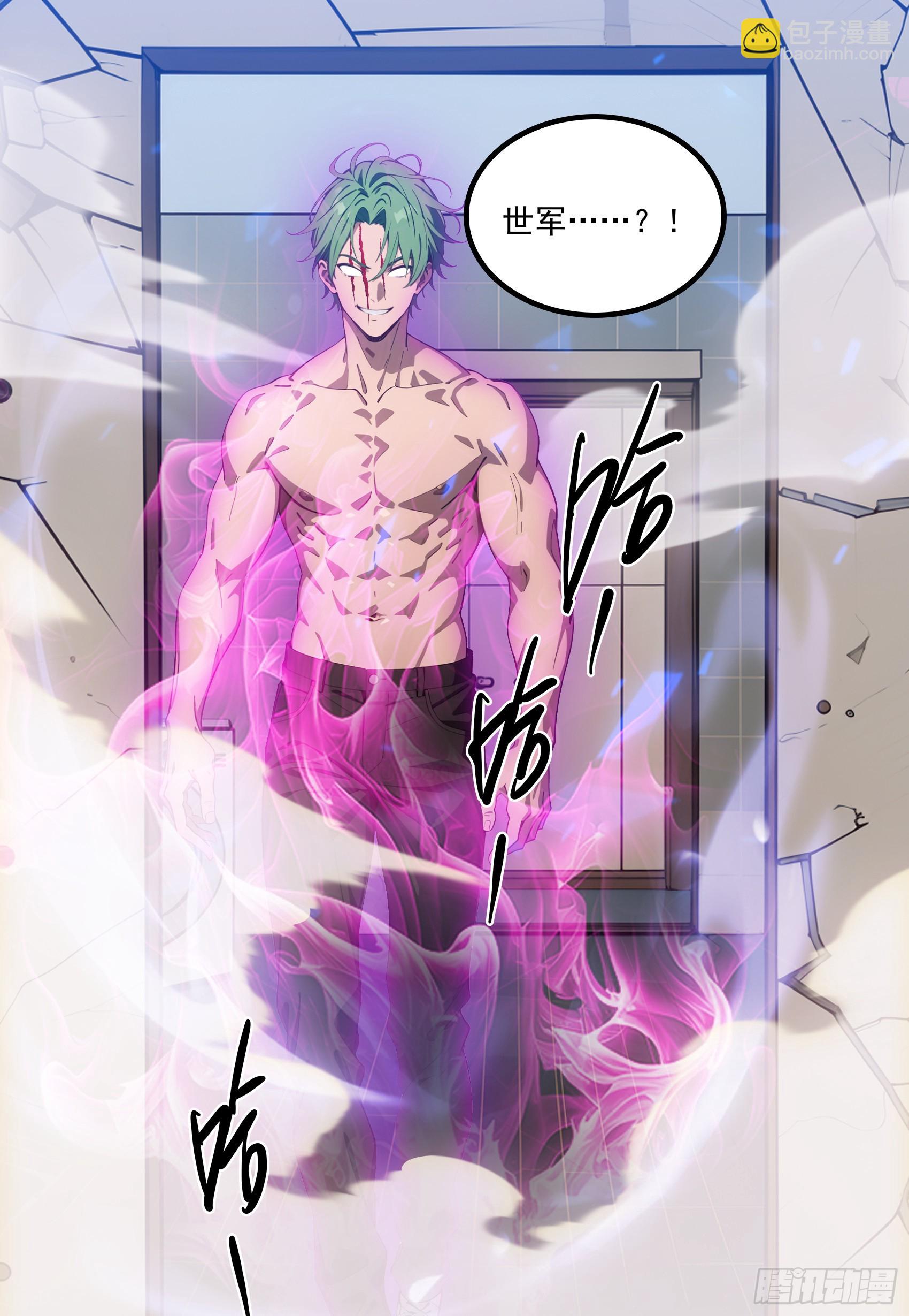 第24话：我宋家何愁不王！-第25话