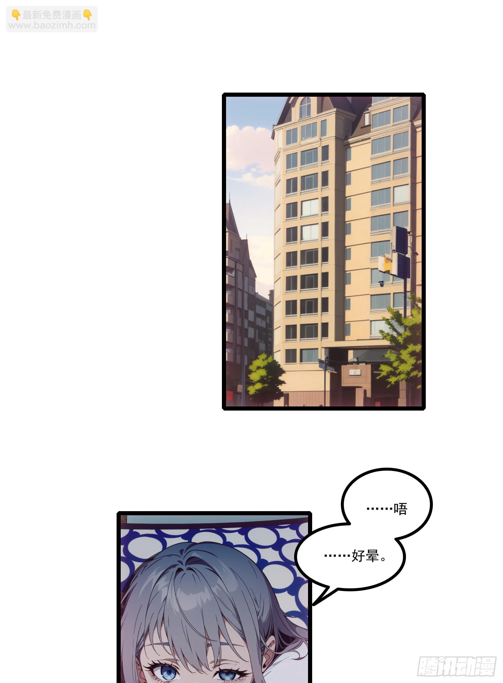 第24话：我宋家何愁不王！-第25话