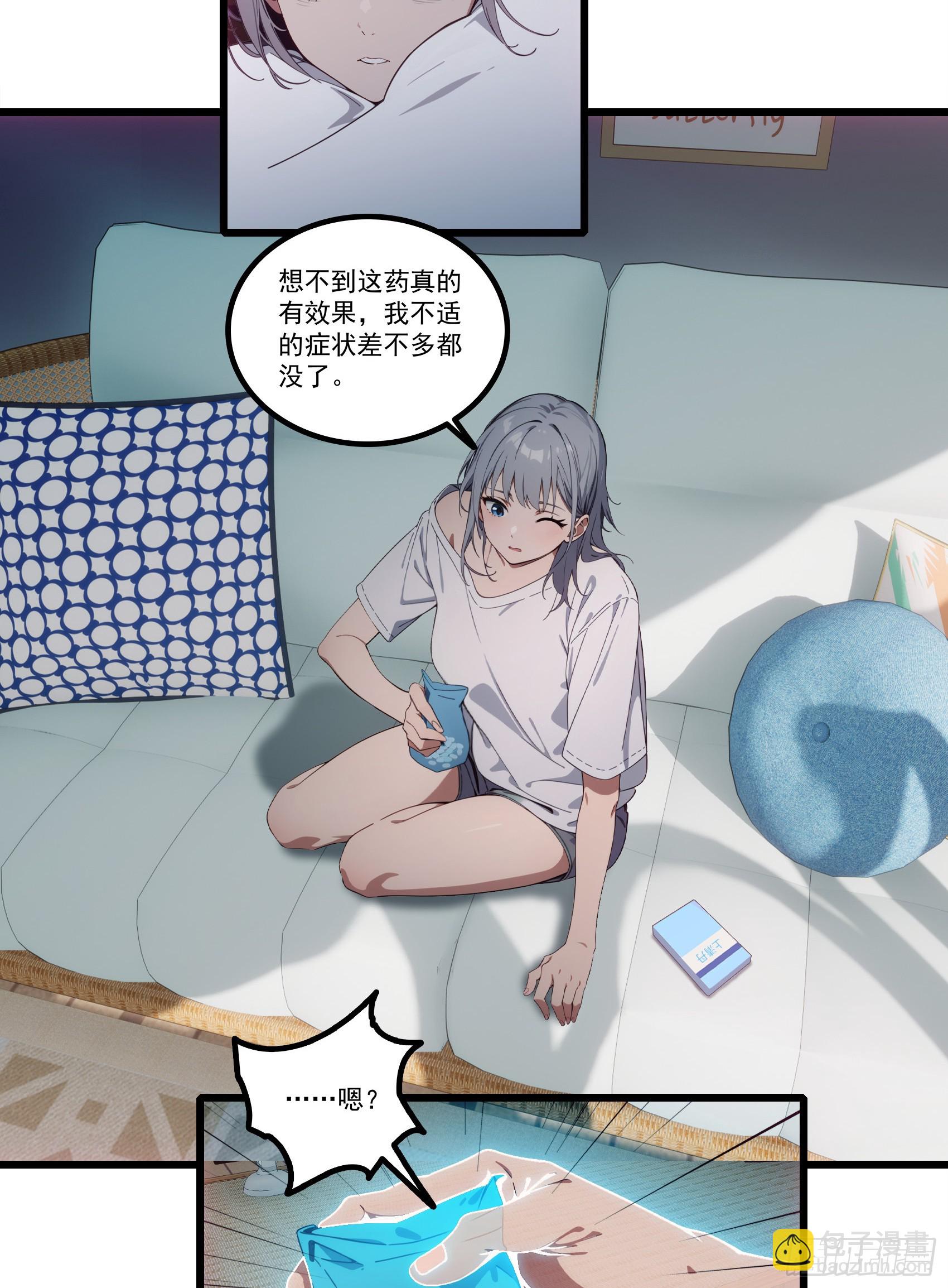 第24话：我宋家何愁不王！-第25话