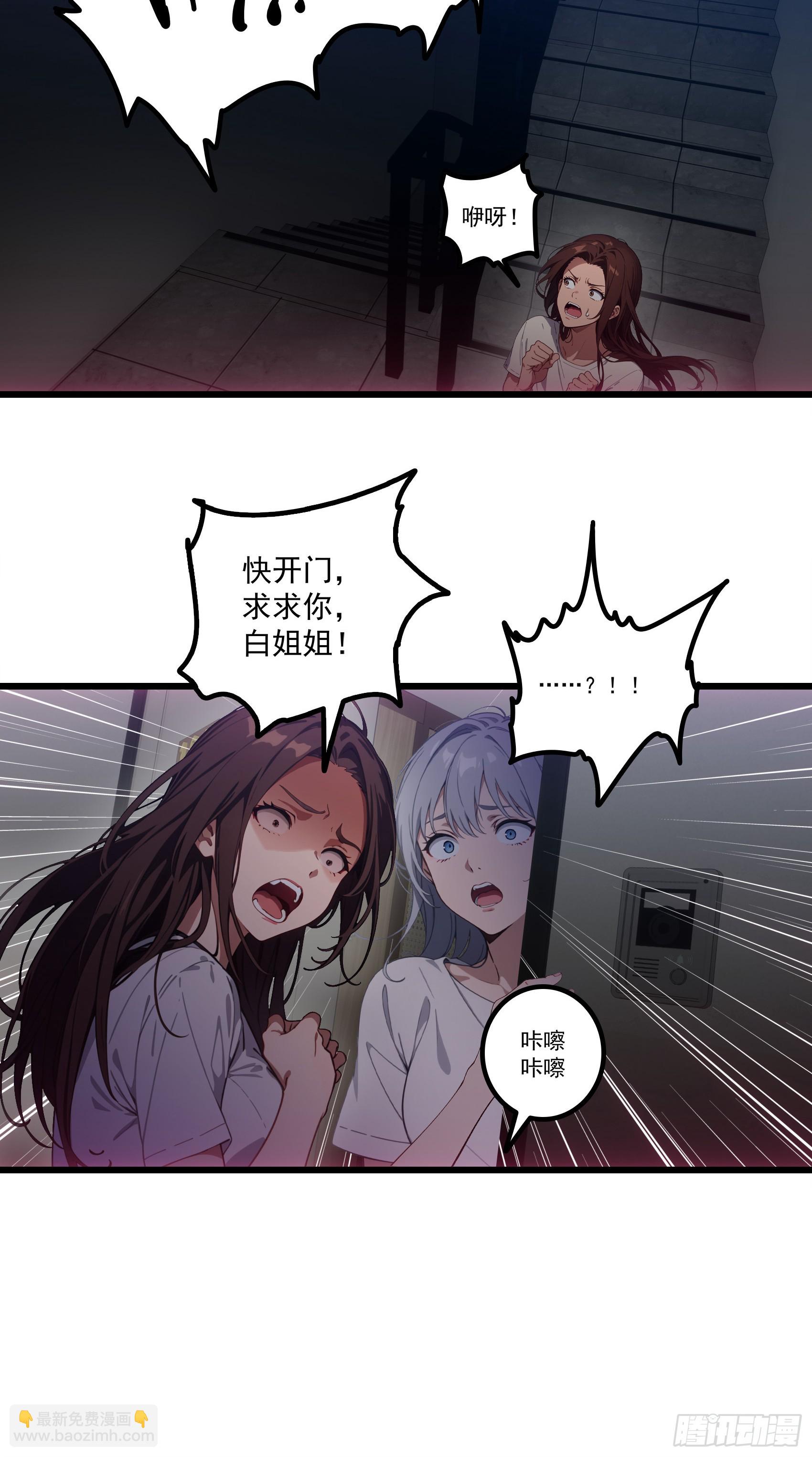 第24话：我宋家何愁不王！-第25话