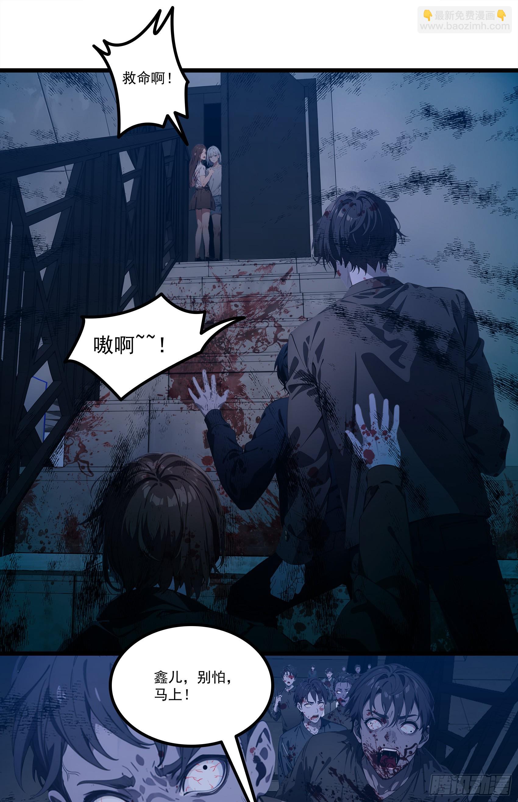 第24话：我宋家何愁不王！-第25话