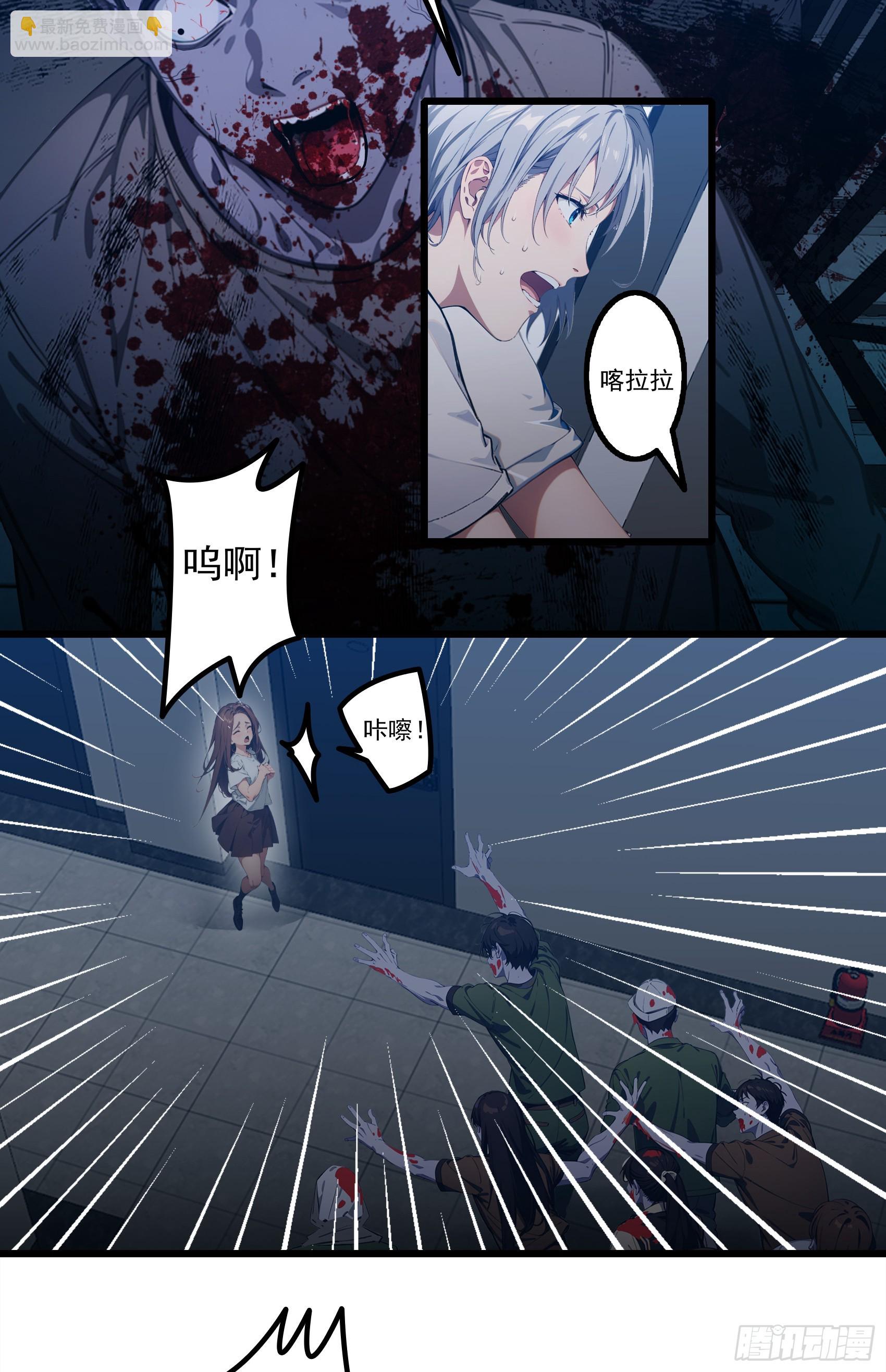 第24话：我宋家何愁不王！-第25话