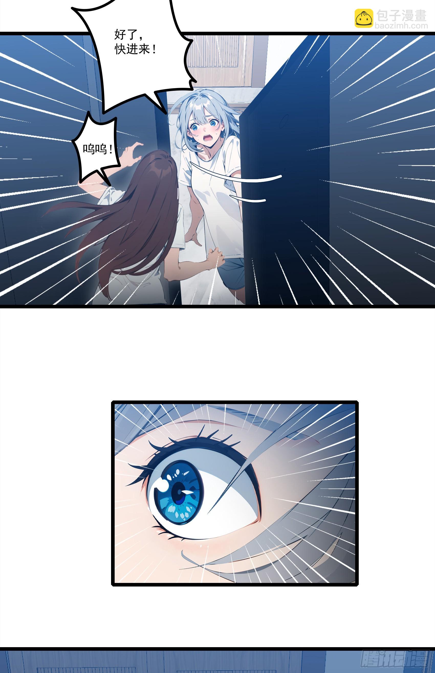 第24话：我宋家何愁不王！-第25话