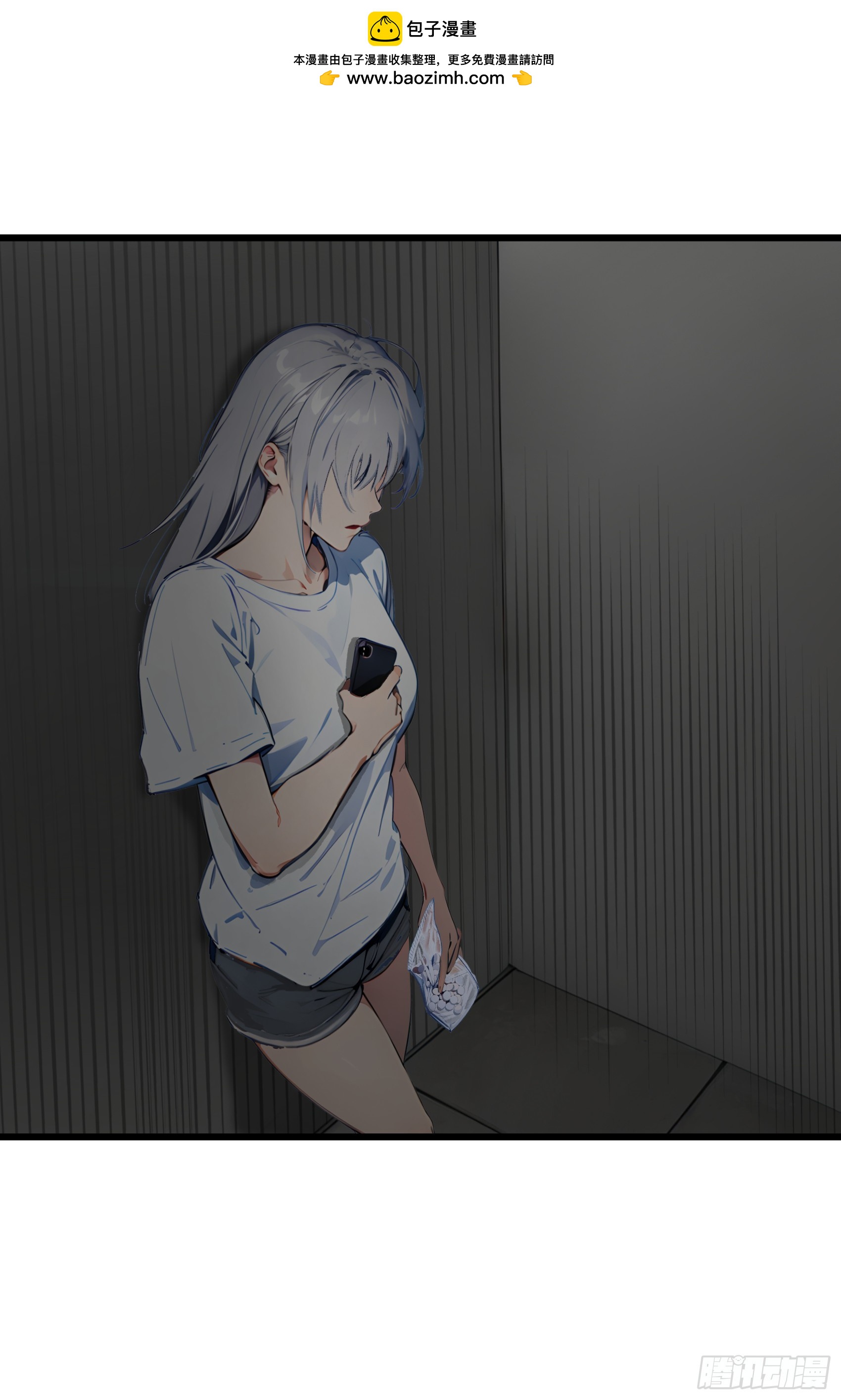 第26话：在丧尸围攻下绝境求生-第27话