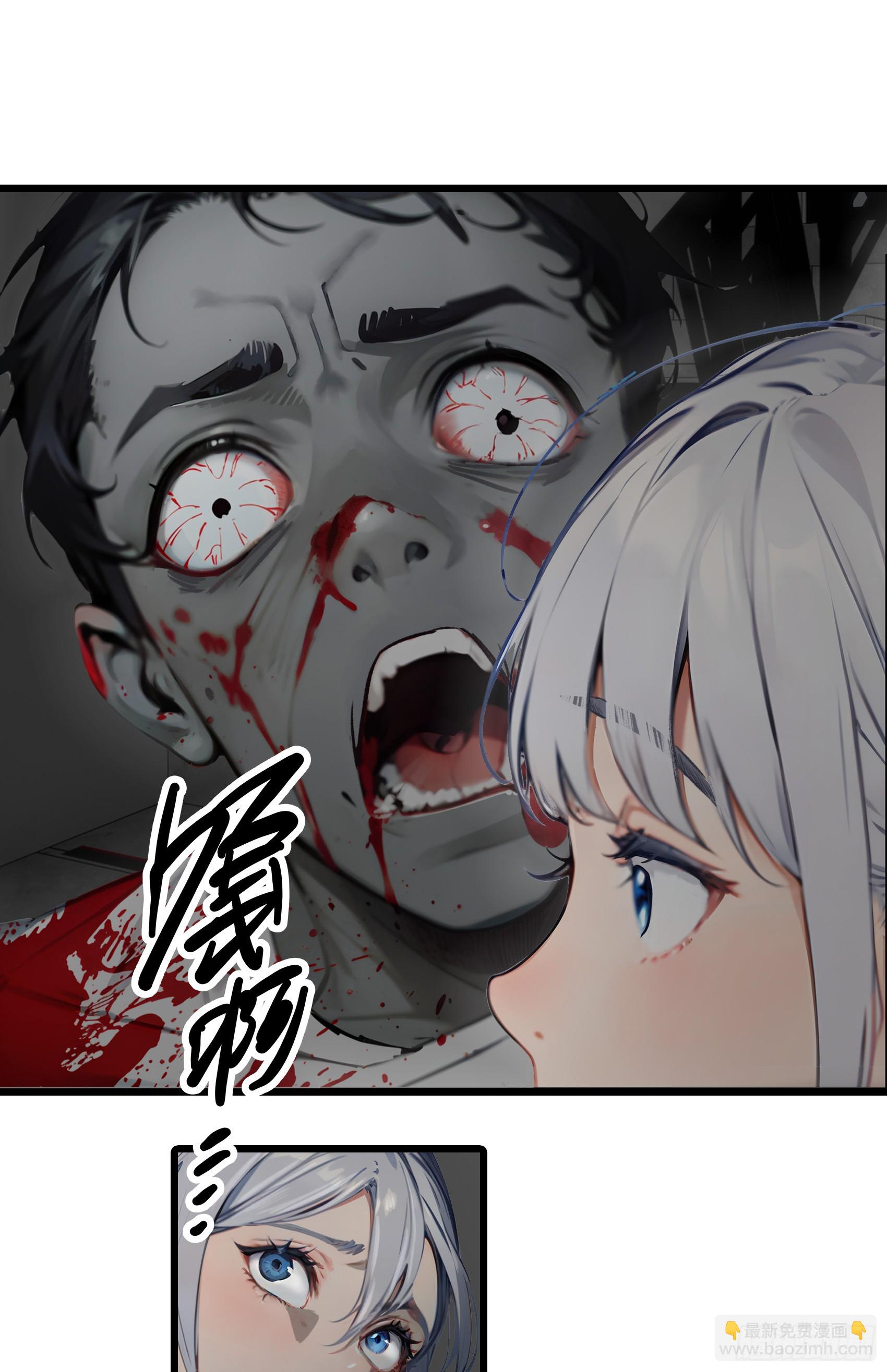 第26话：在丧尸围攻下绝境求生-第27话