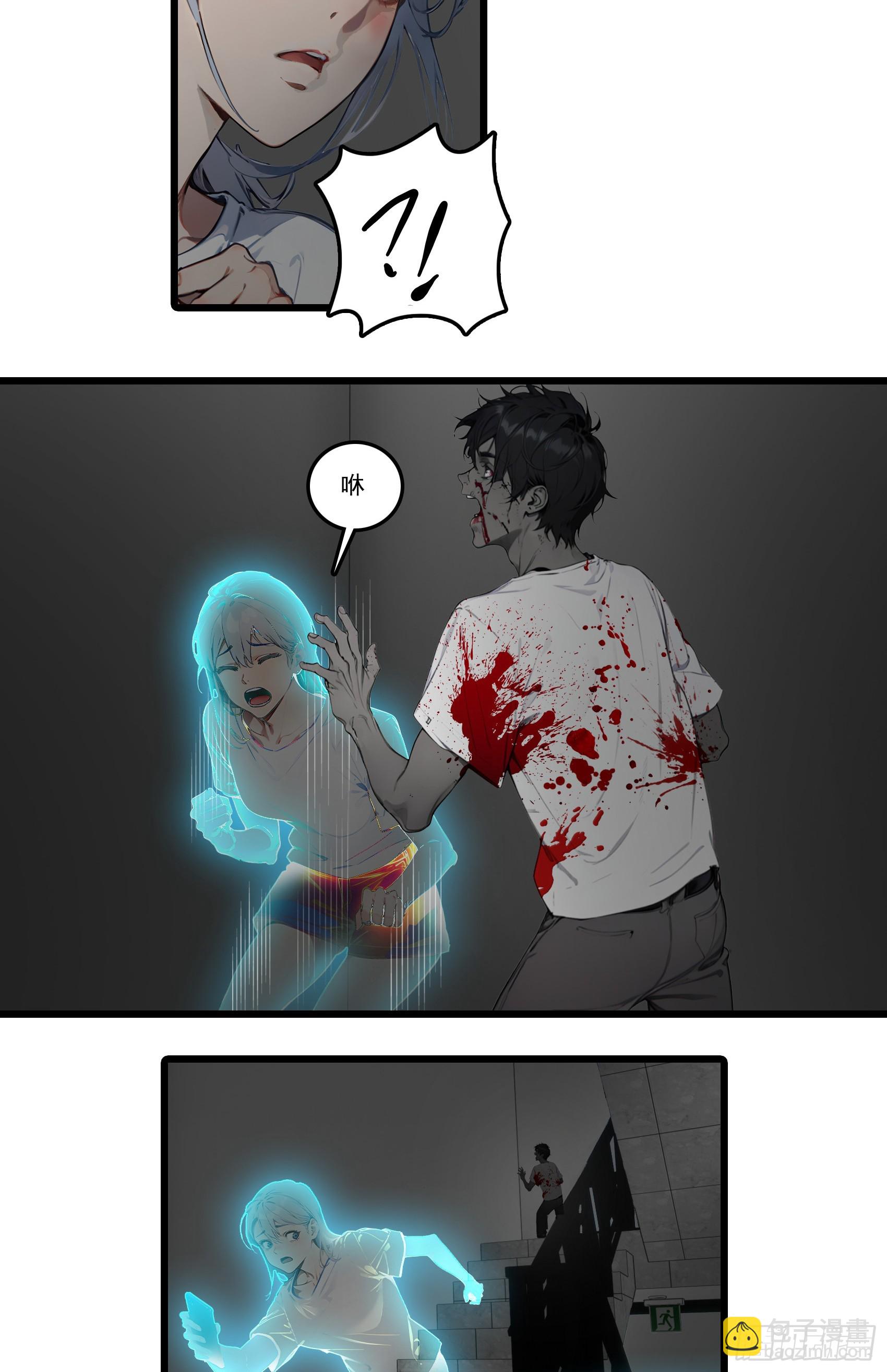 第26话：在丧尸围攻下绝境求生-第27话